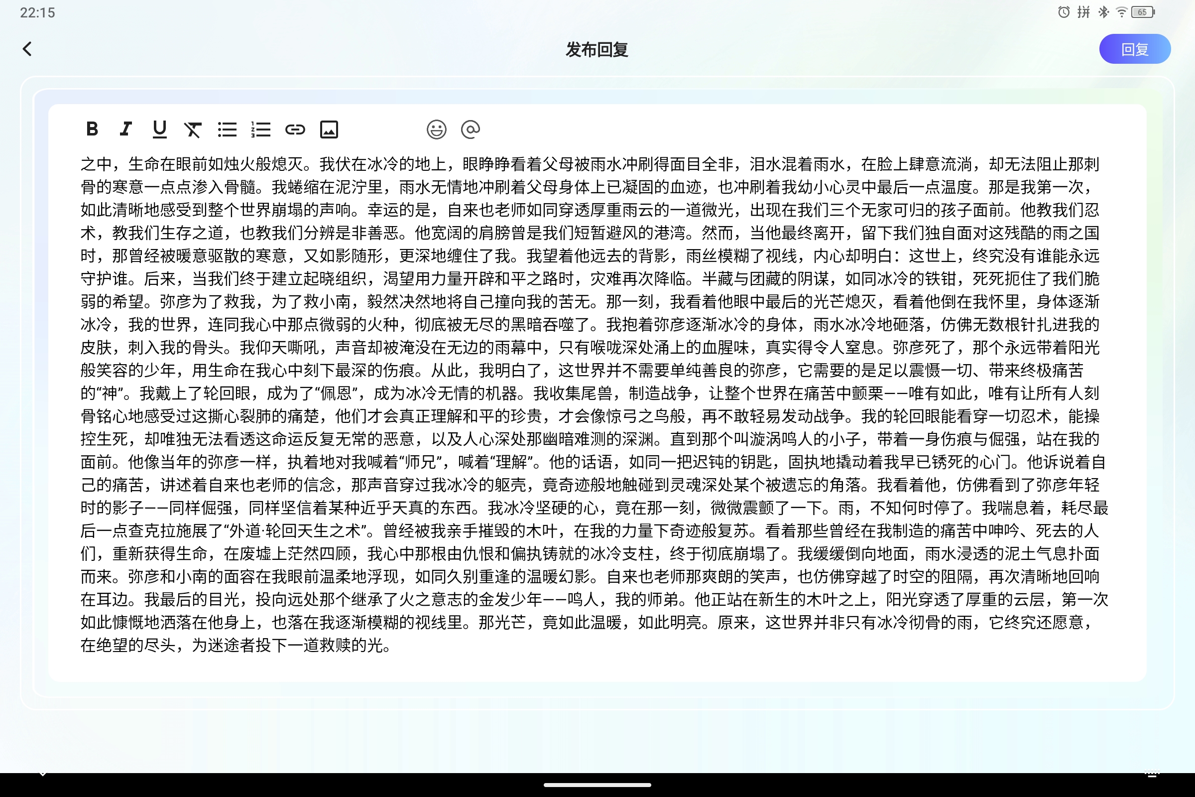 Screenshot_2025-09-21-22-15-43-013.jpg