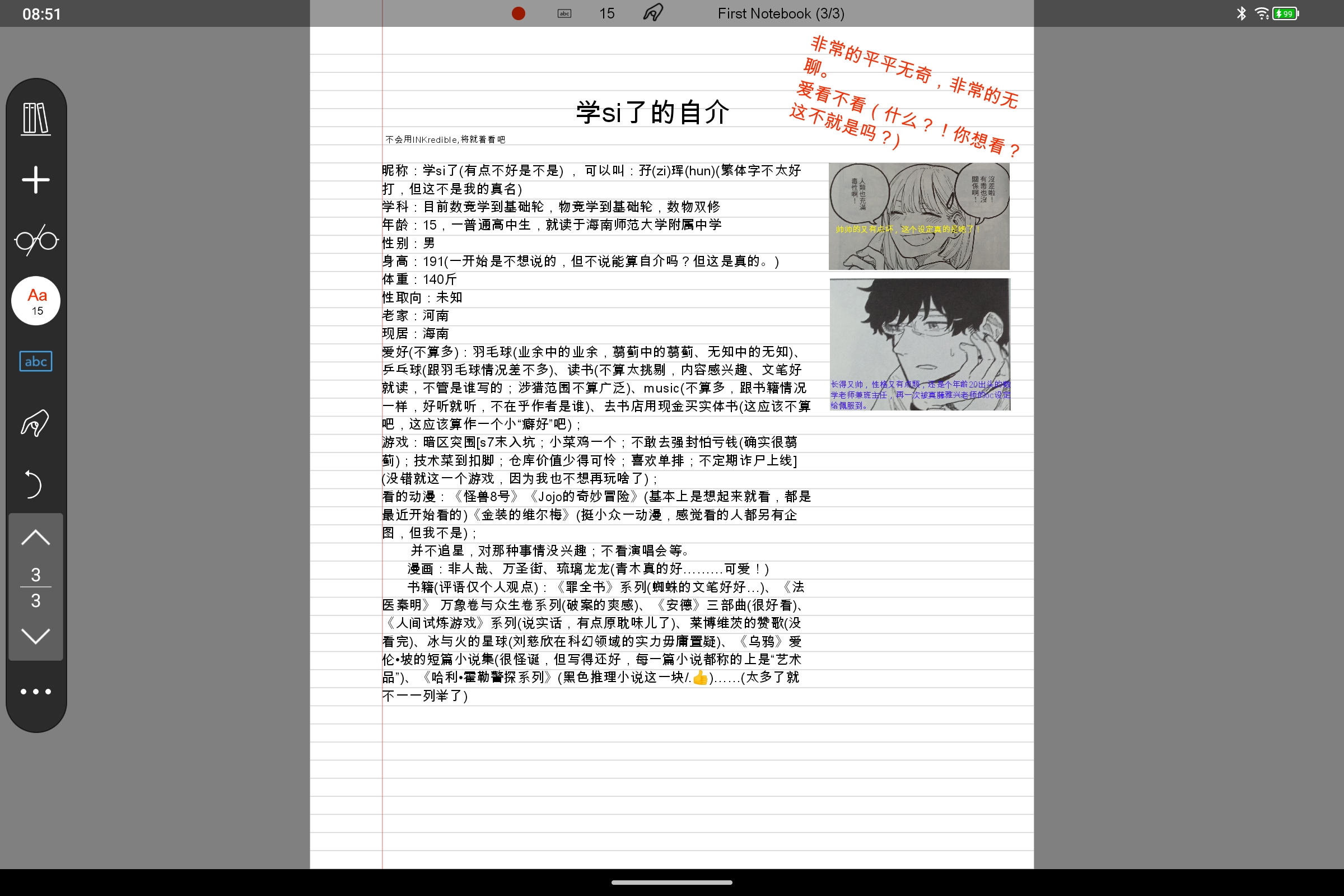 Screenshot_2025-09-21-08-51-42-171.jpg