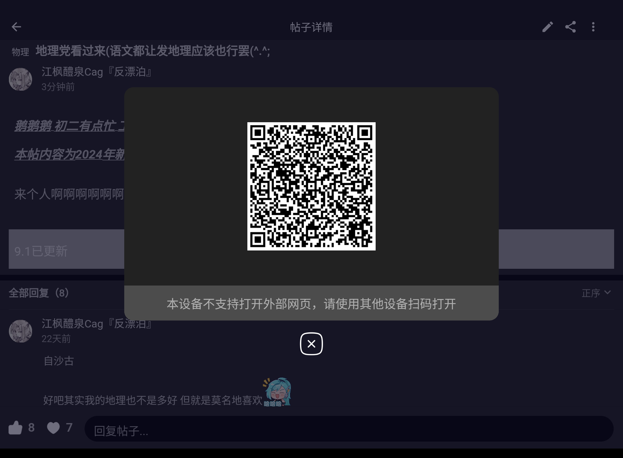 Screenshot_20250921-095117.png