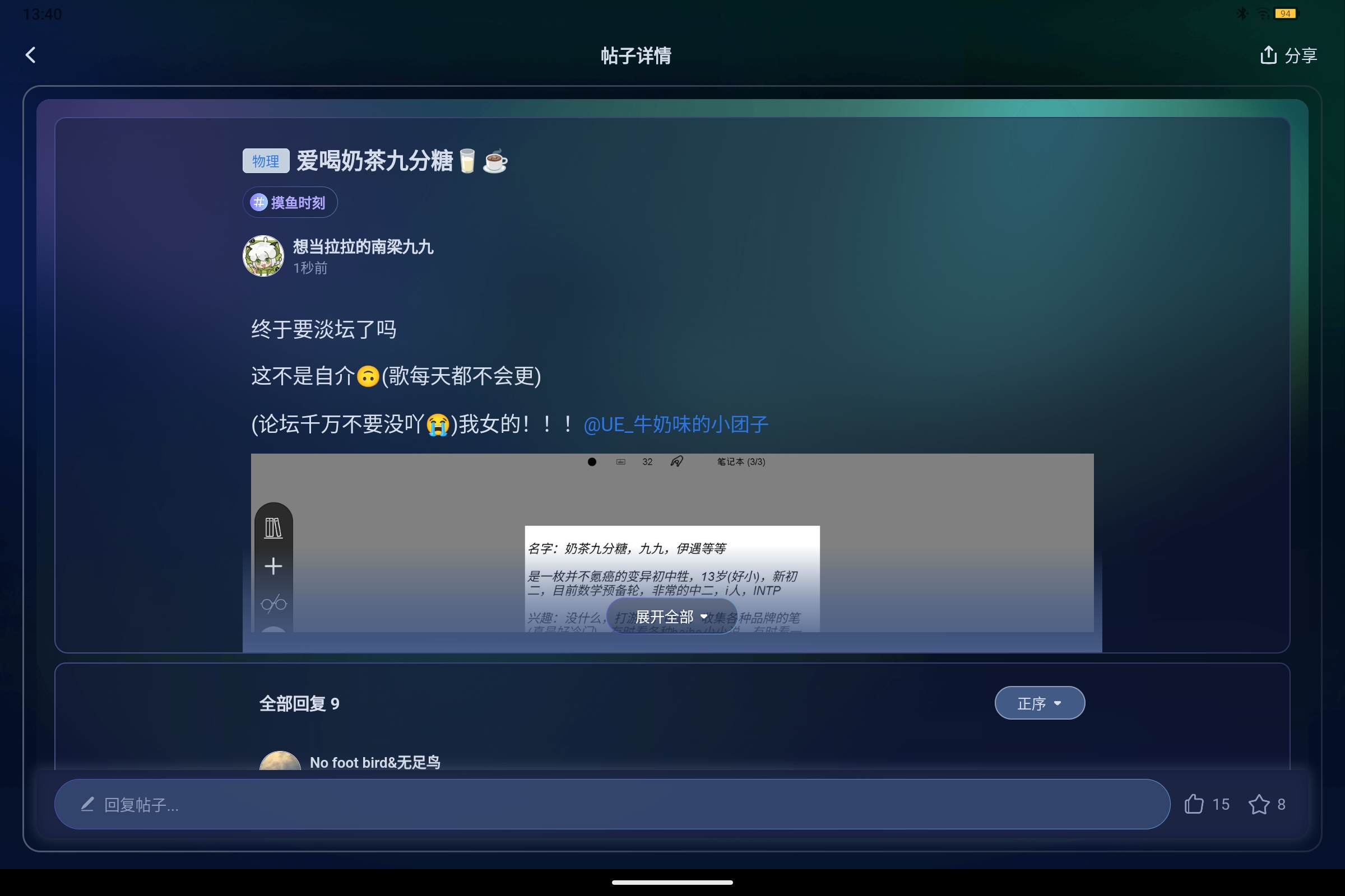 Screenshot_2025-09-21-13-40-58-024.jpg