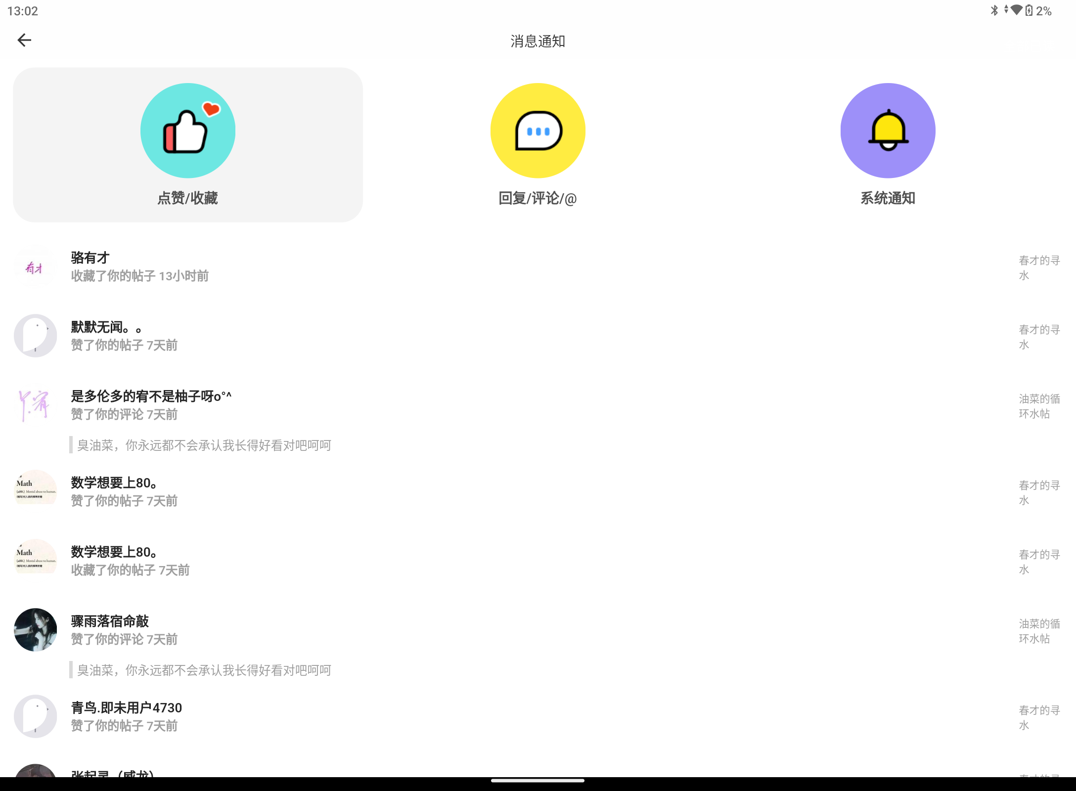 Screenshot_20250921-130234.png
