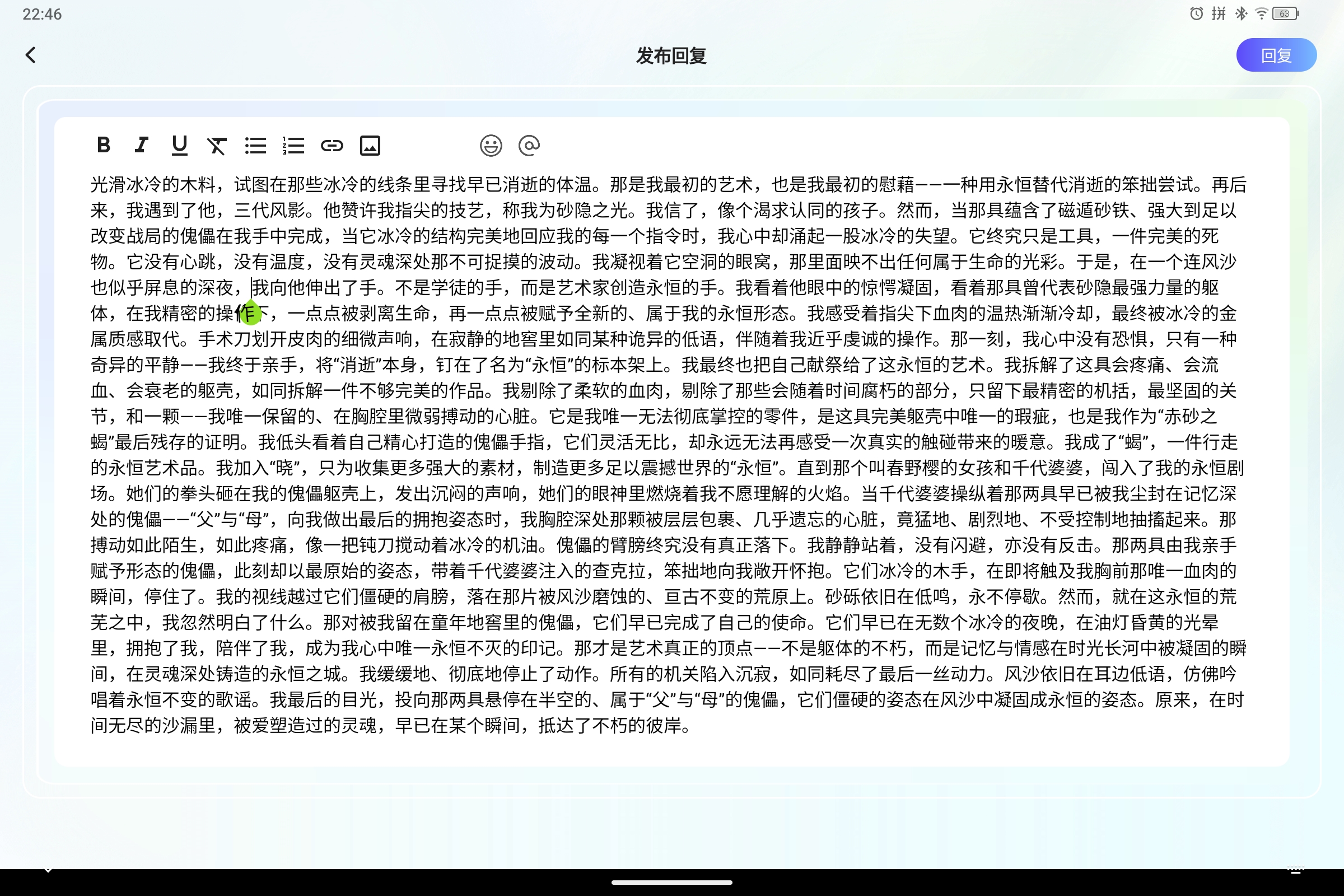 Screenshot_2025-09-21-22-46-10-838.jpg