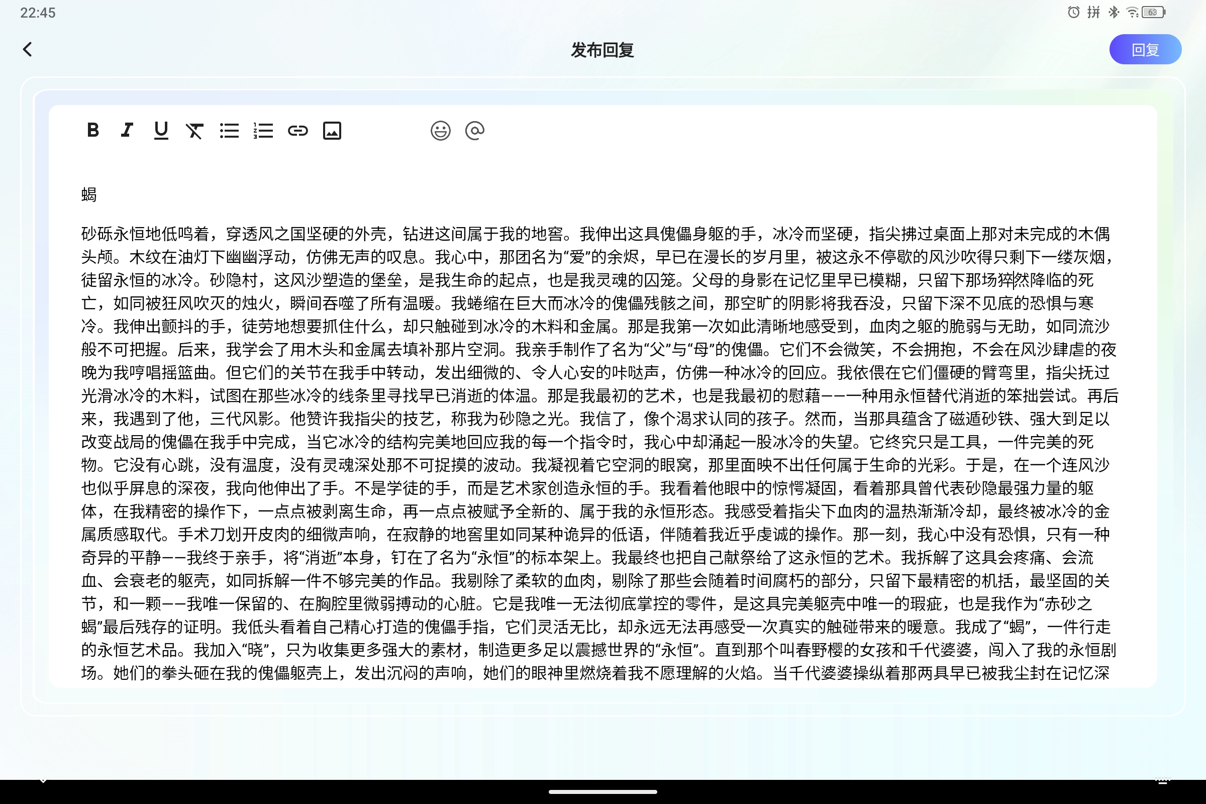 Screenshot_2025-09-21-22-45-57-622.jpg