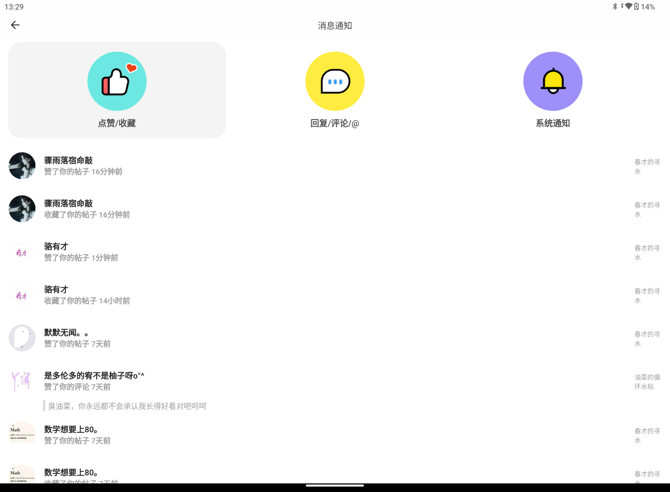 Screenshot_20250921-132928.png
