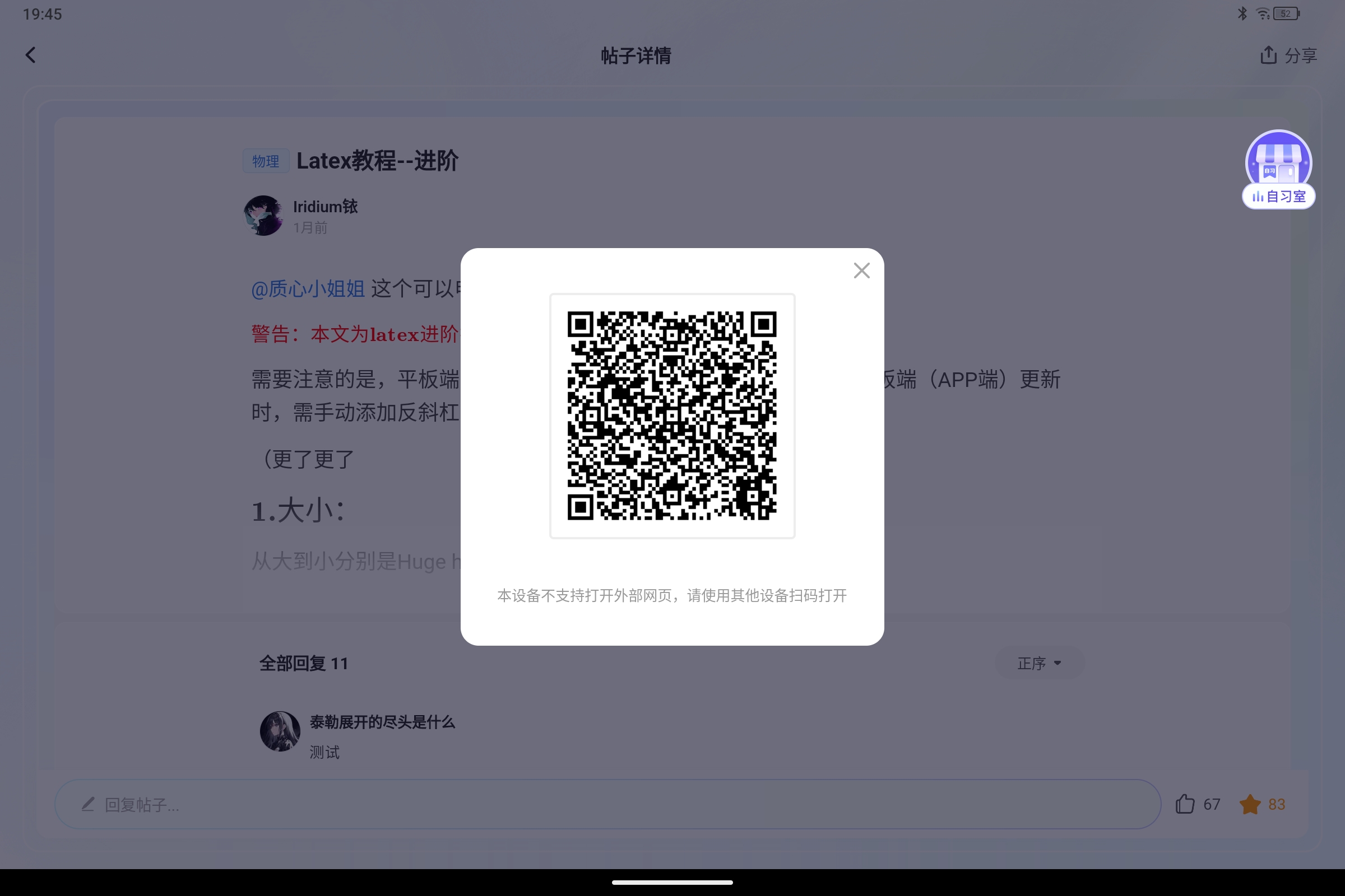 Screenshot_2025-09-21-19-45-08-003.jpg