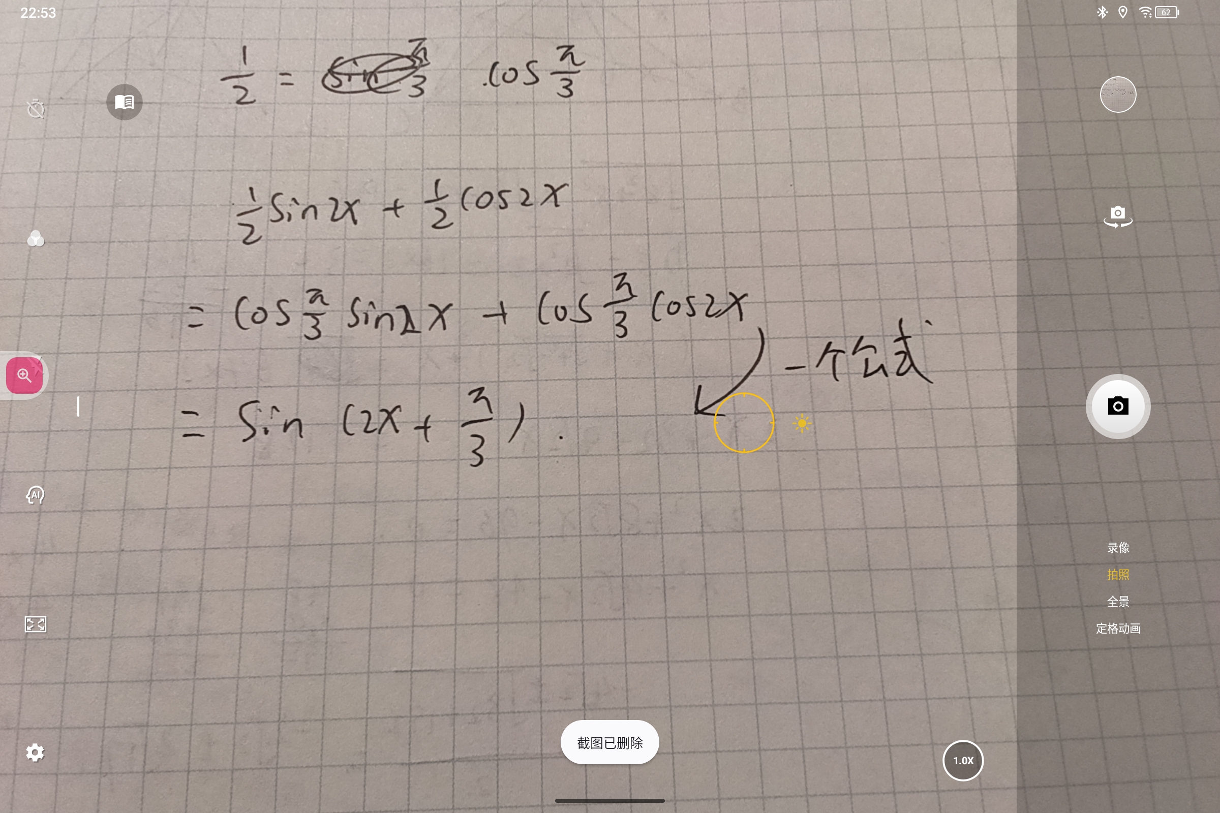 Screenshot_2025-09-22-22-53-06-615.jpg