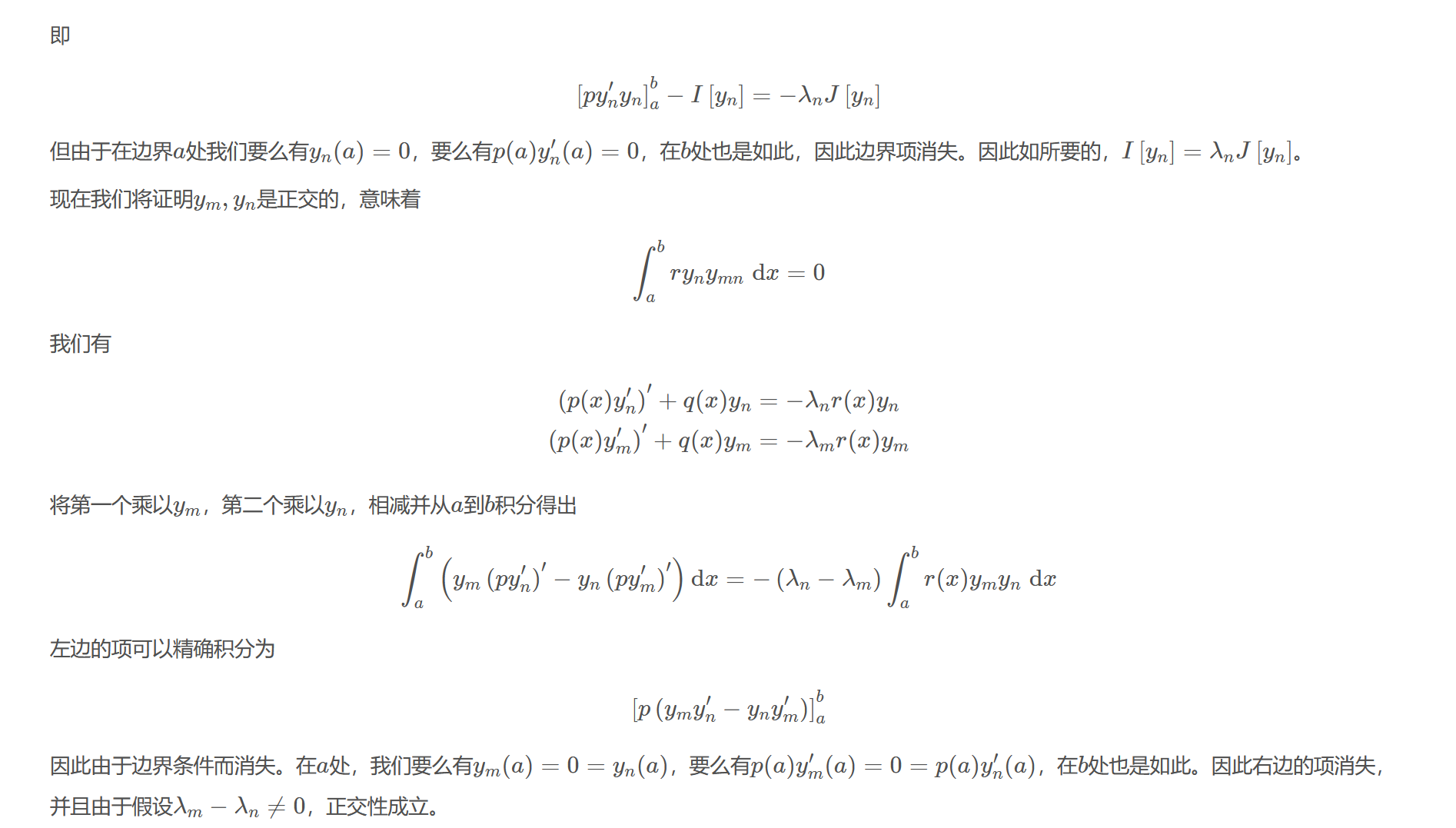 屏幕截图 2025-09-22 103355.png
