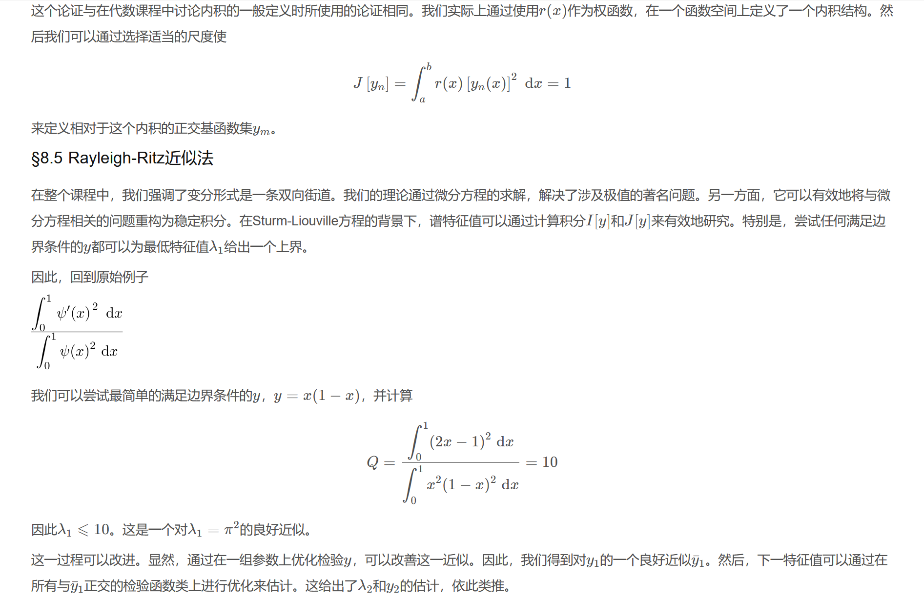 屏幕截图 2025-09-22 103410.png