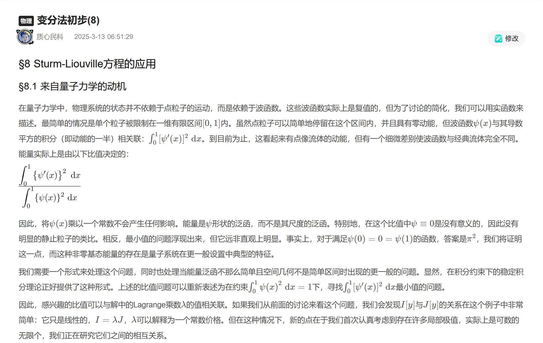 屏幕截图 2025-09-22 103256.png