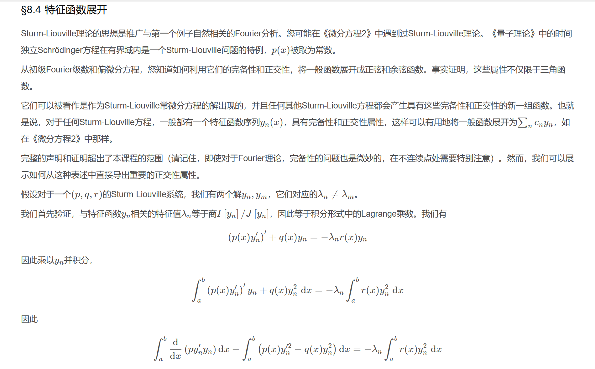 屏幕截图 2025-09-22 103341.png