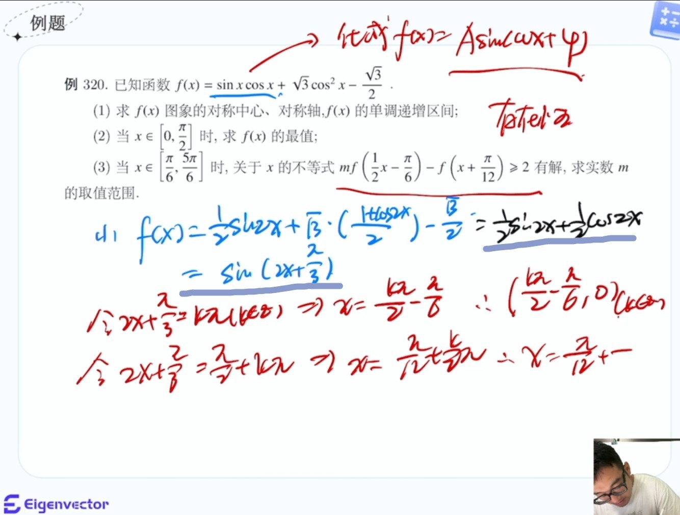 Screenshot_2025-09-22-12-44-57-056_1_1.jpg