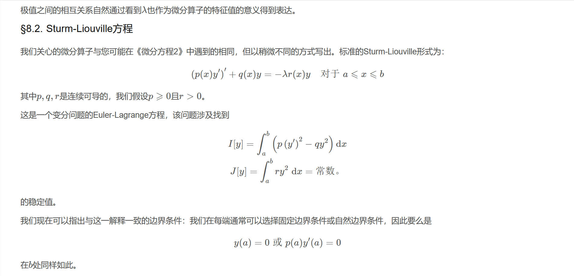 屏幕截图 2025-09-22 103314.png