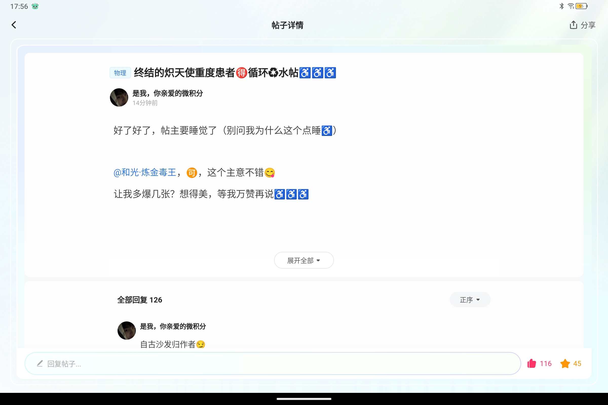 Screenshot_2025-08-26-17-56-52-674.jpg