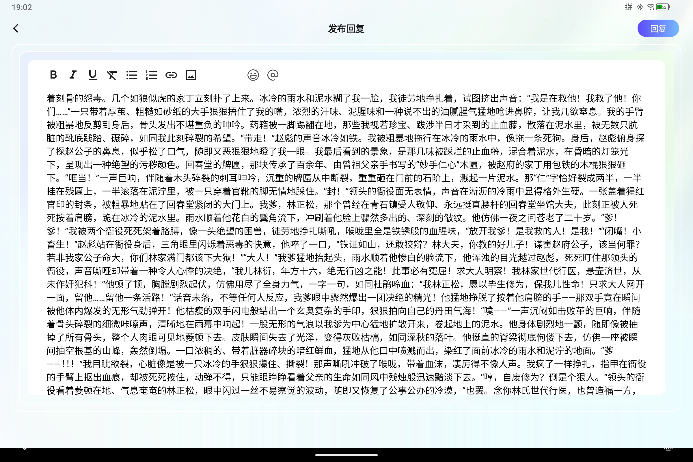 Screenshot_2025-09-22-19-02-25-513.jpg