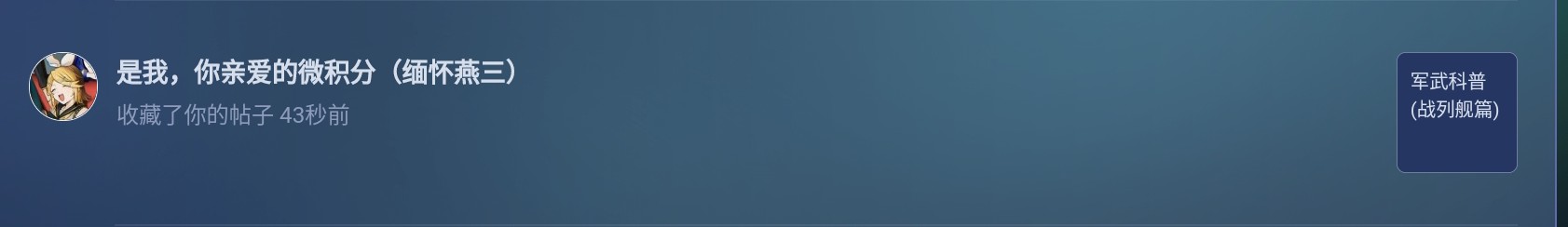 Screenshot_2025-09-22-23-17-20-030_1.jpg