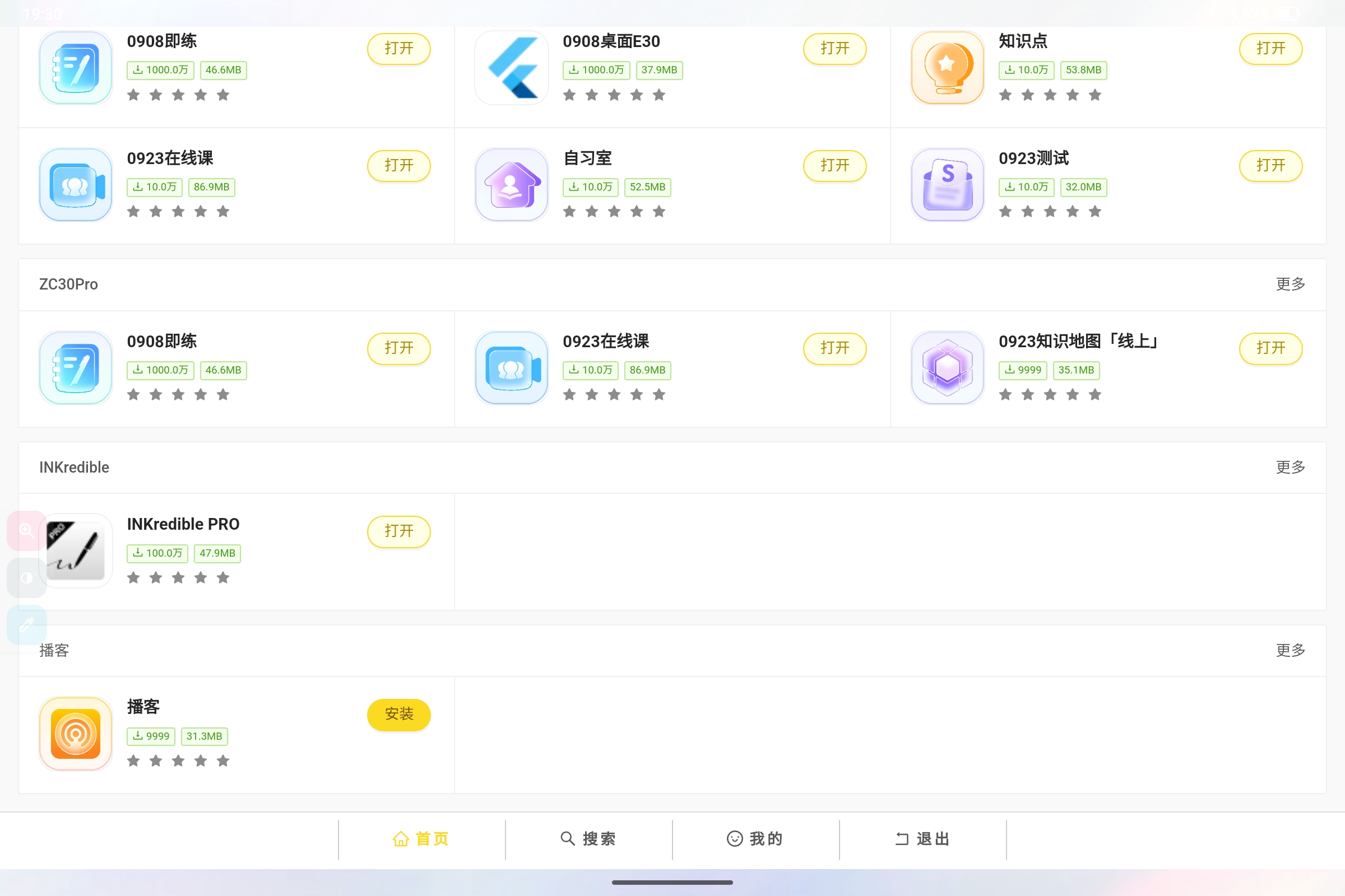 Screenshot_2025-09-23-19-30-39-396.jpg