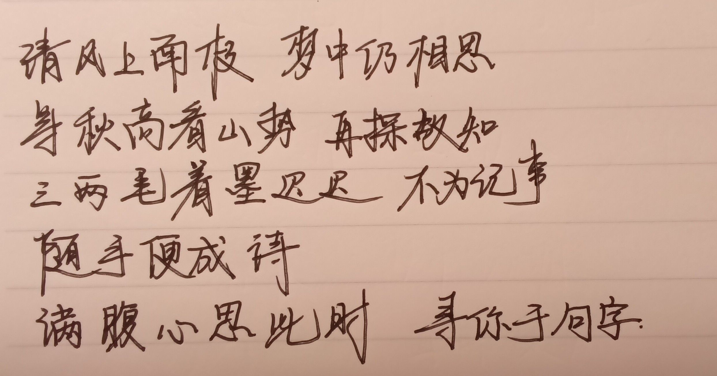 1758582205497.jpg