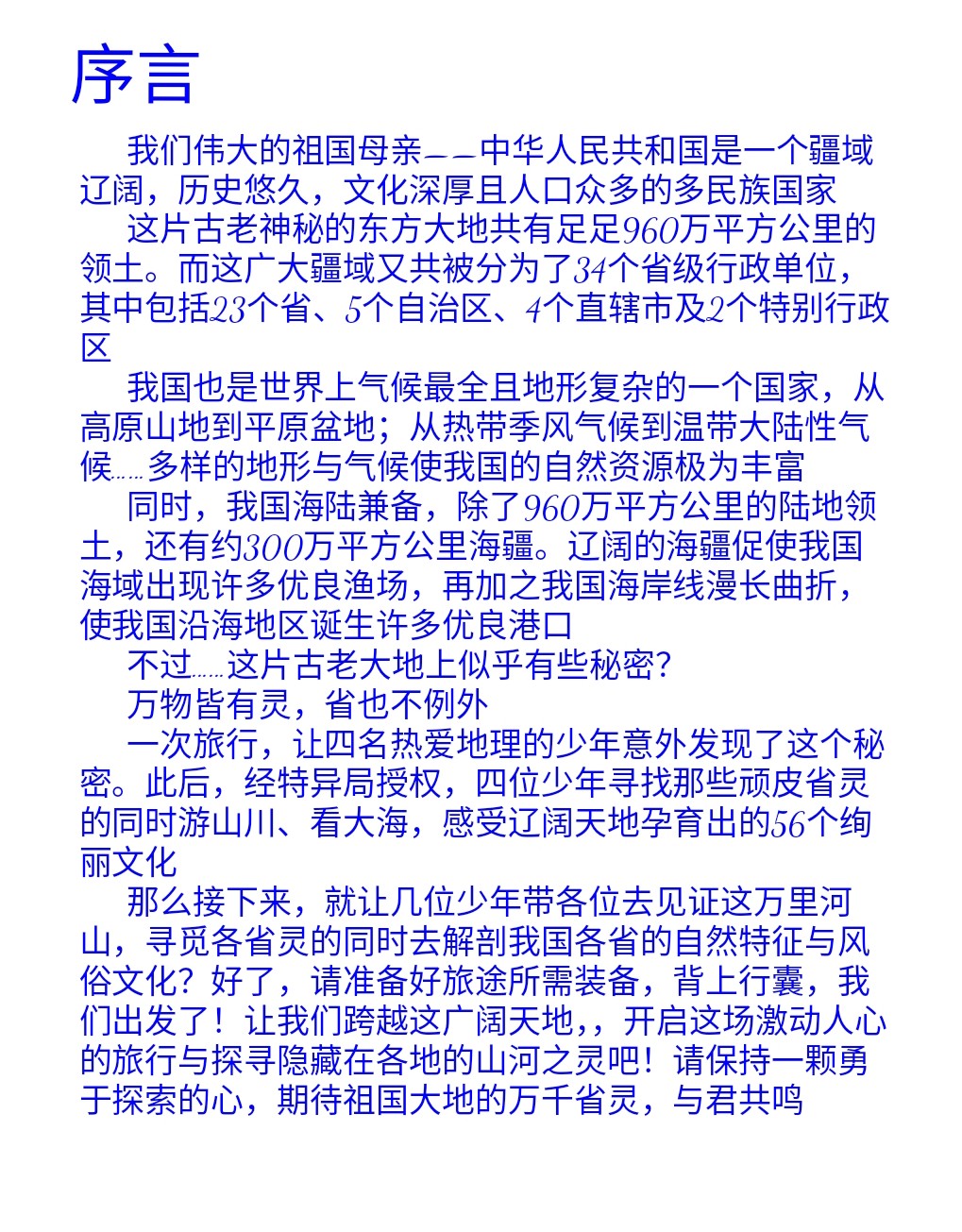 Screenshot_2025-09-23-21-59-56-012.jpg