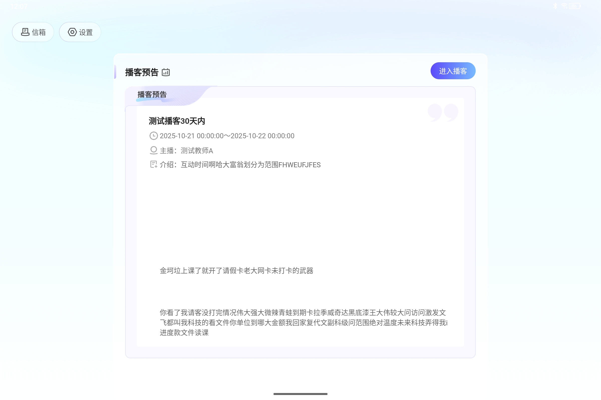 Screenshot_2025-09-23-12-07-51-157.jpg