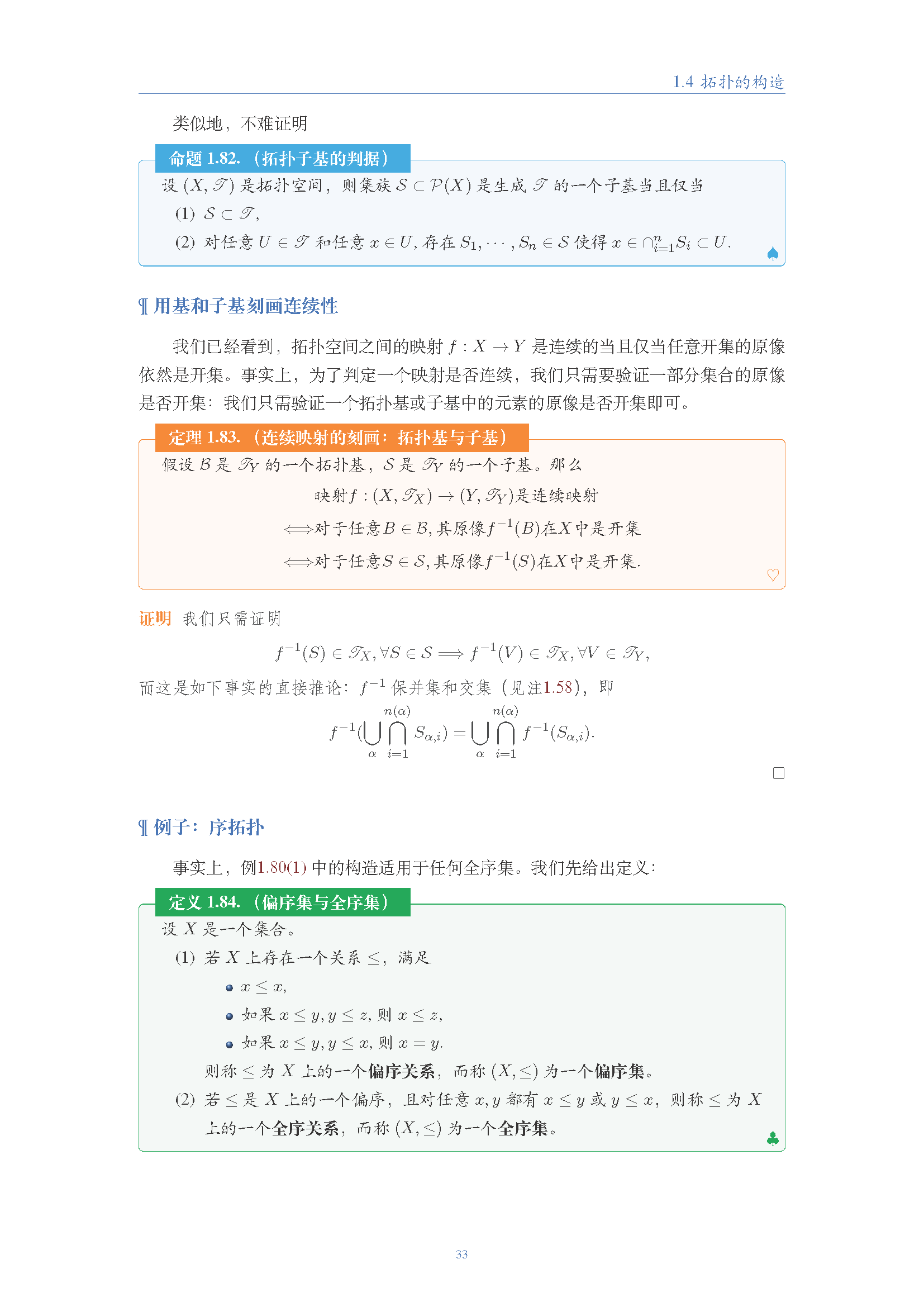 topology (33).png