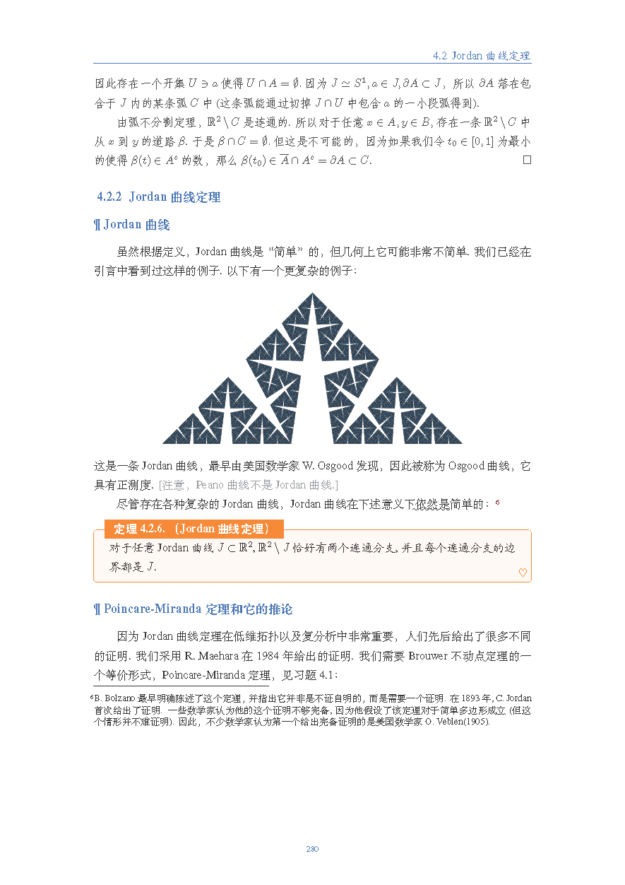topology (243).png