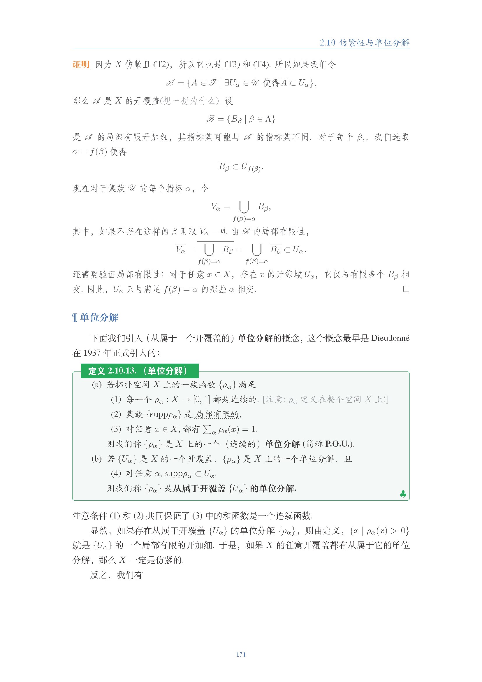 topology (152).png