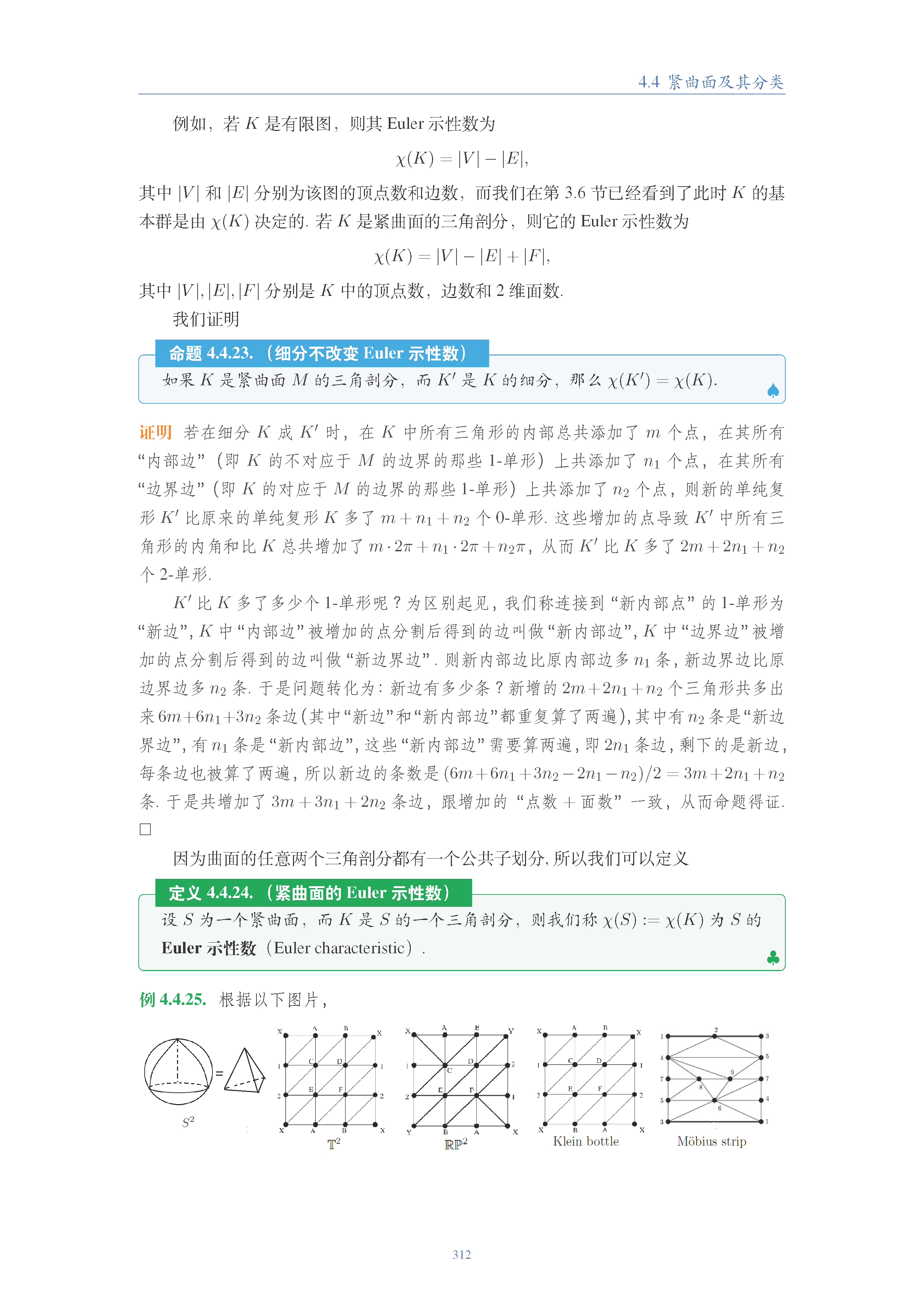 topology (273).png