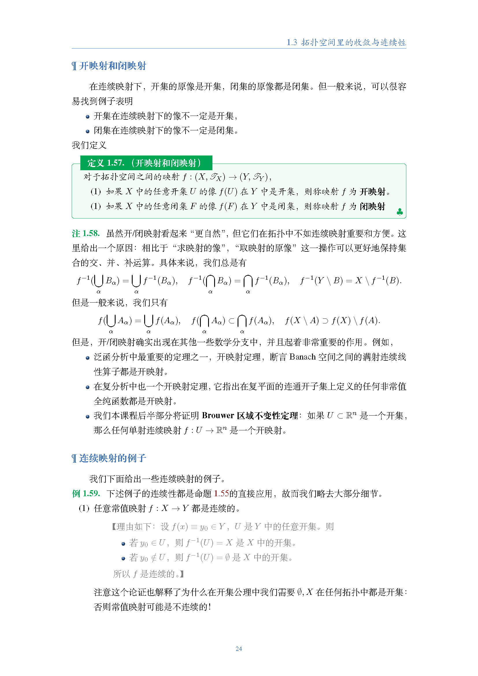 topology (24).png