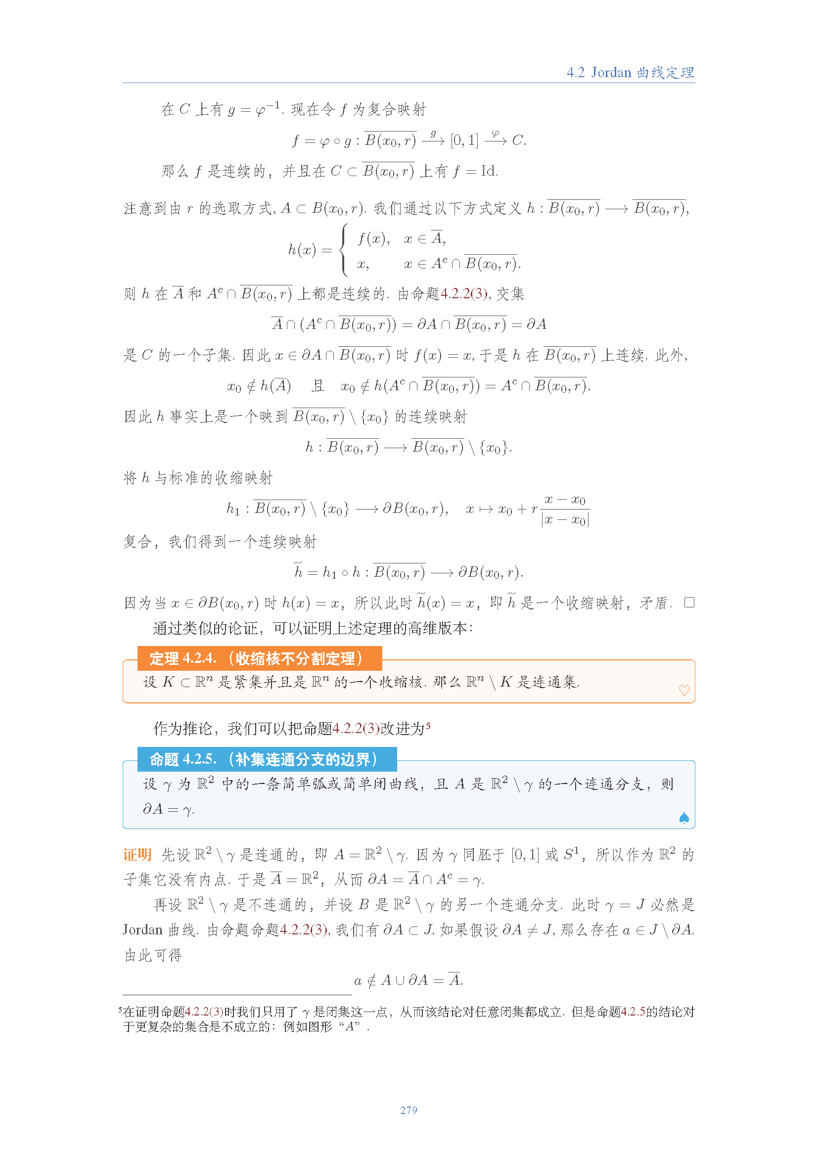 topology (242).png