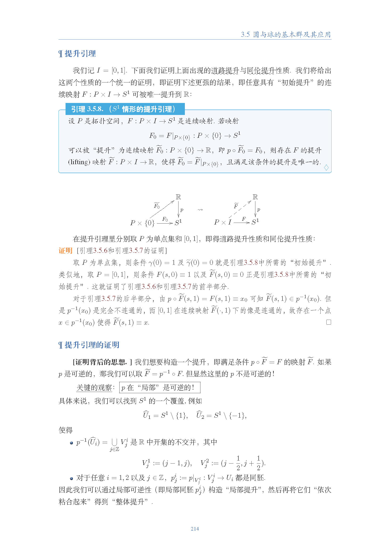 topology (193).png