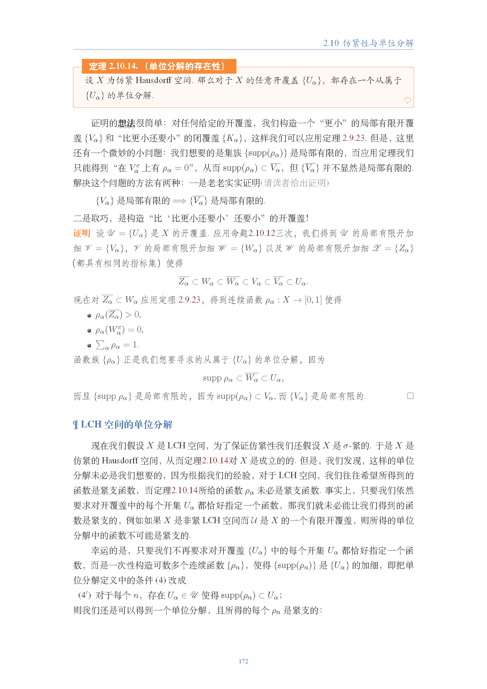 topology (153).png