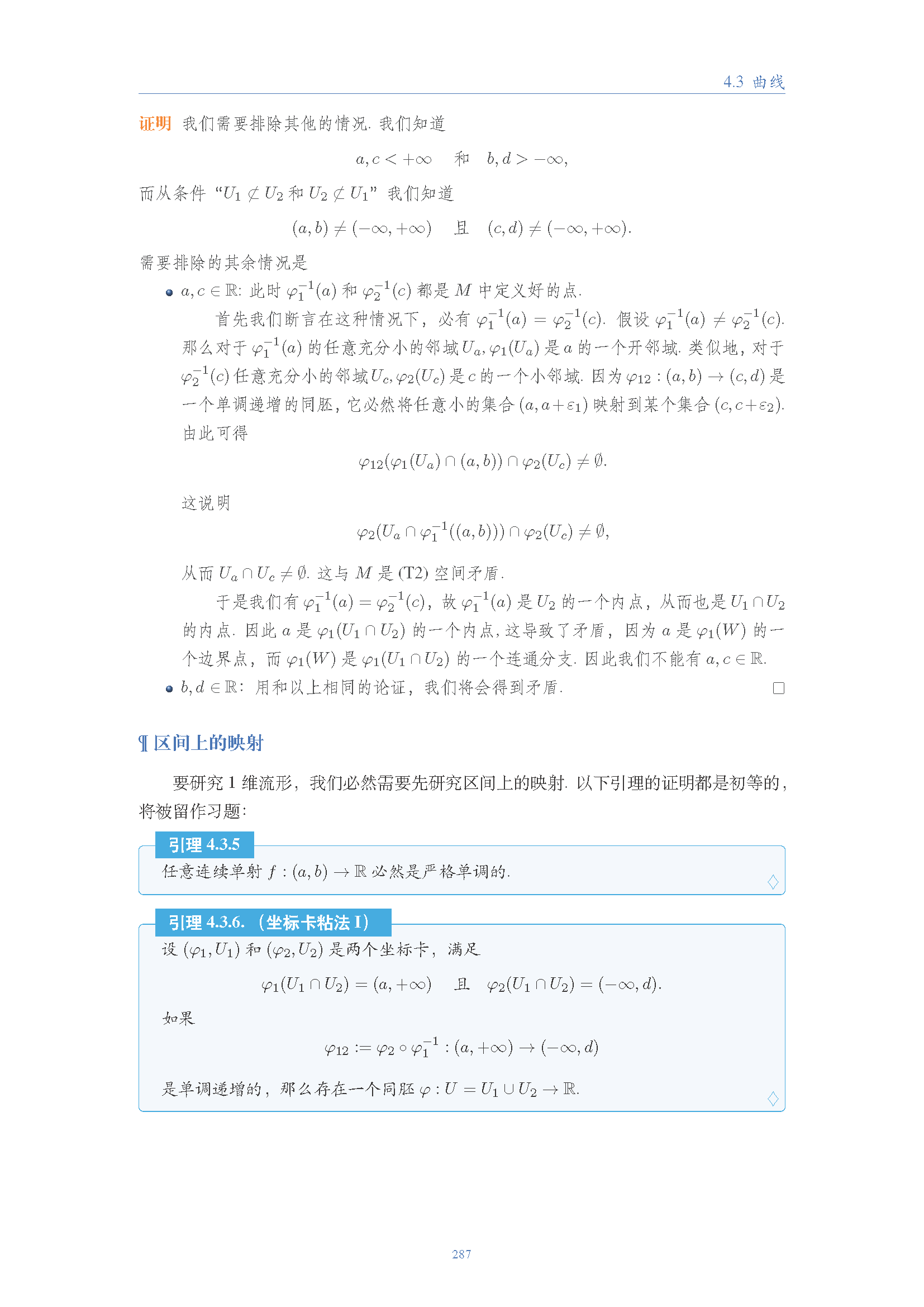 topology (249).png