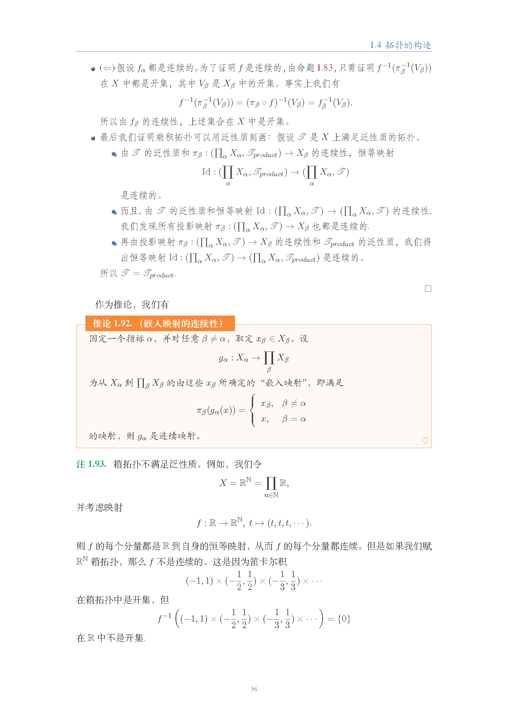 topology (36).png