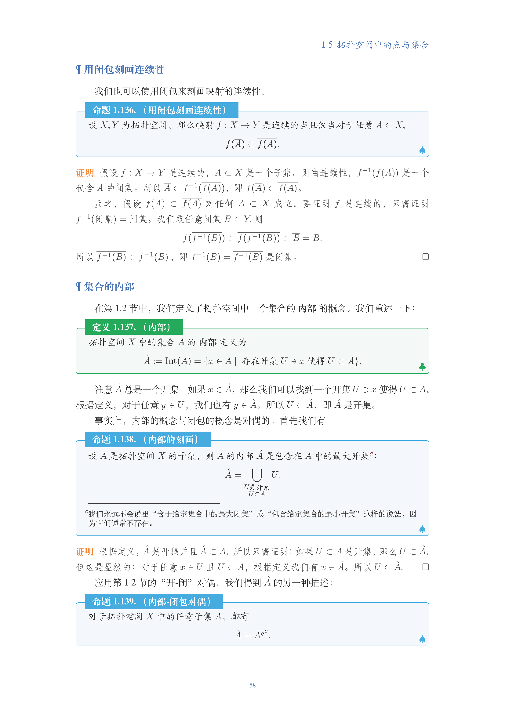 topology (58).png
