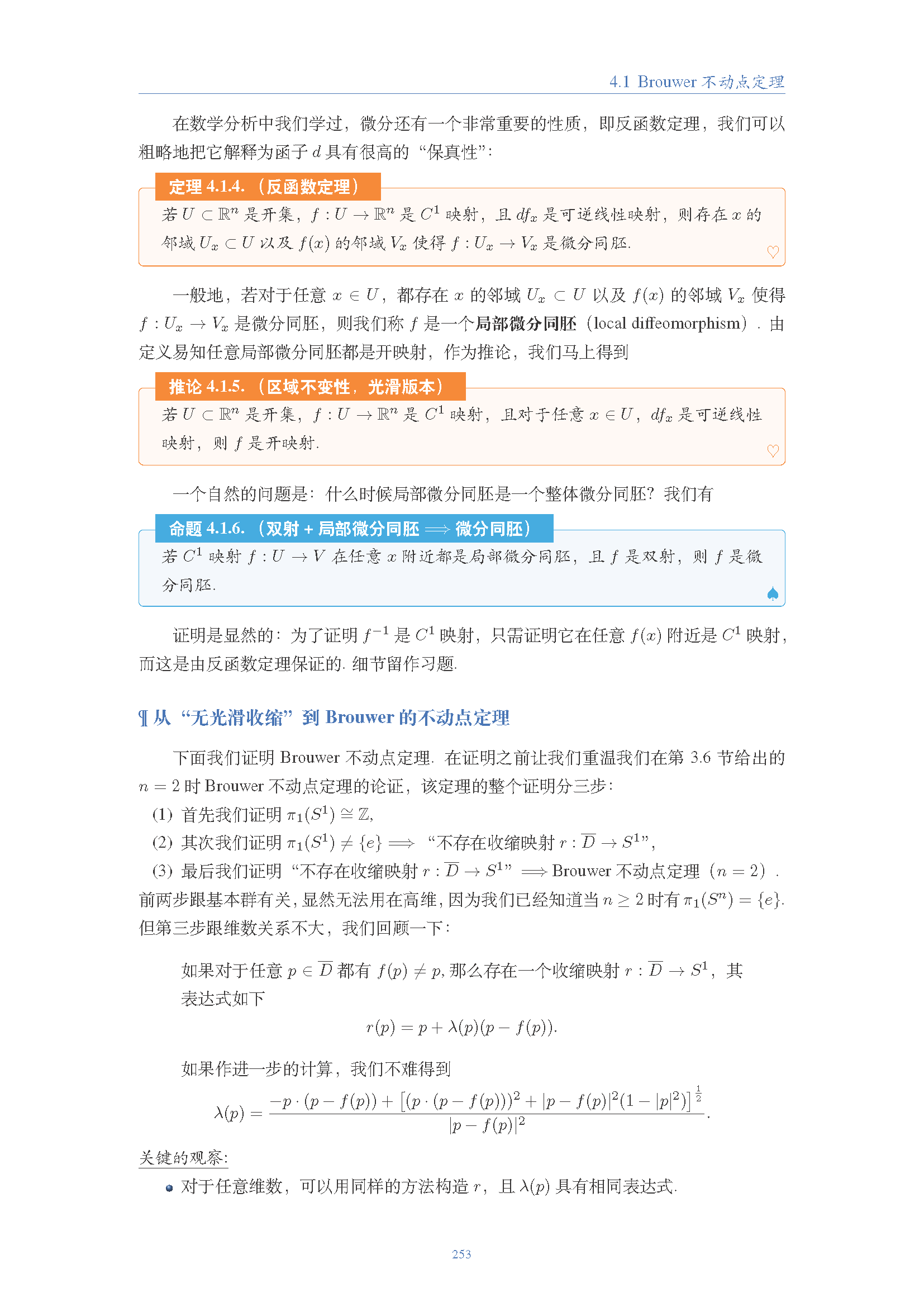 topology (232).png