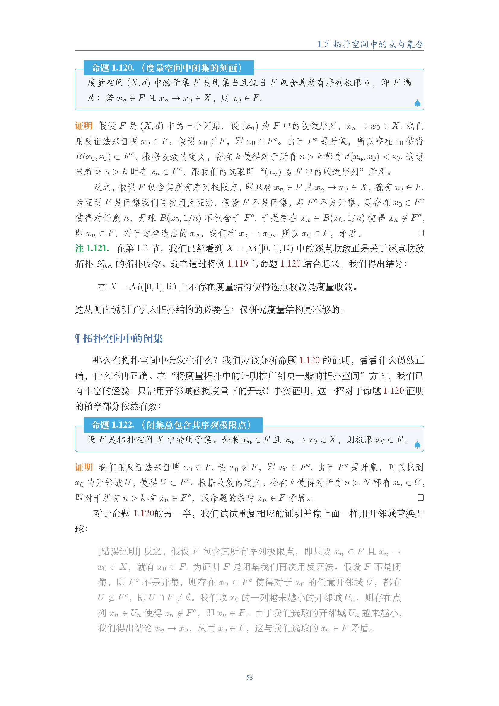 topology (53).png