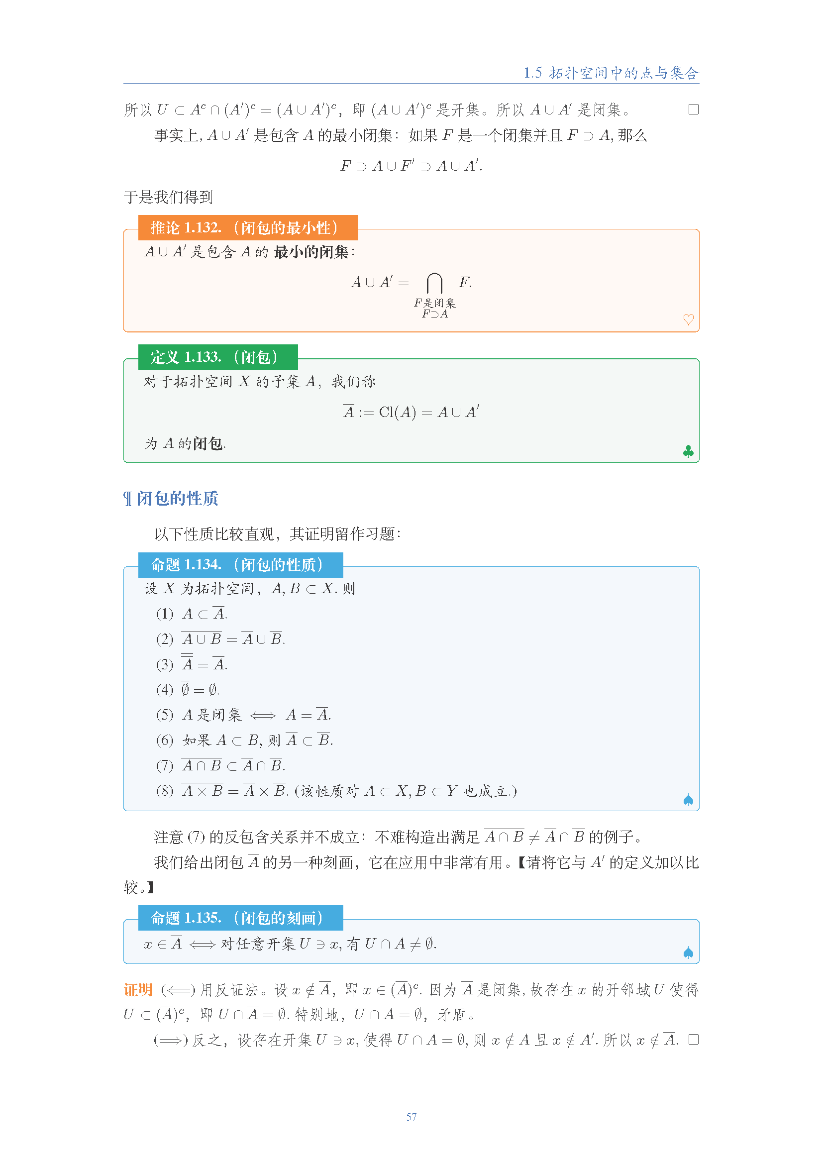 topology (57).png
