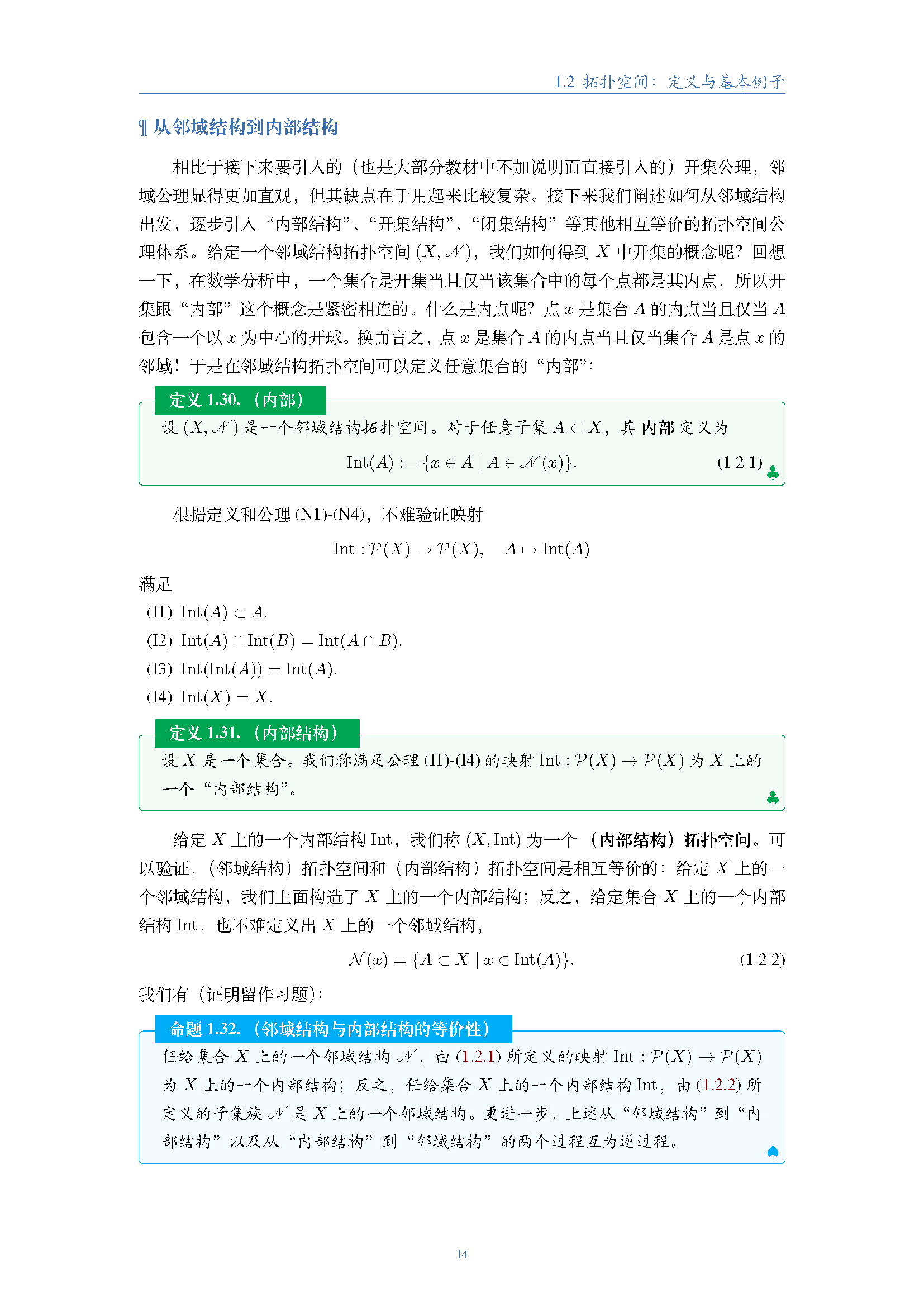 topology (14).png