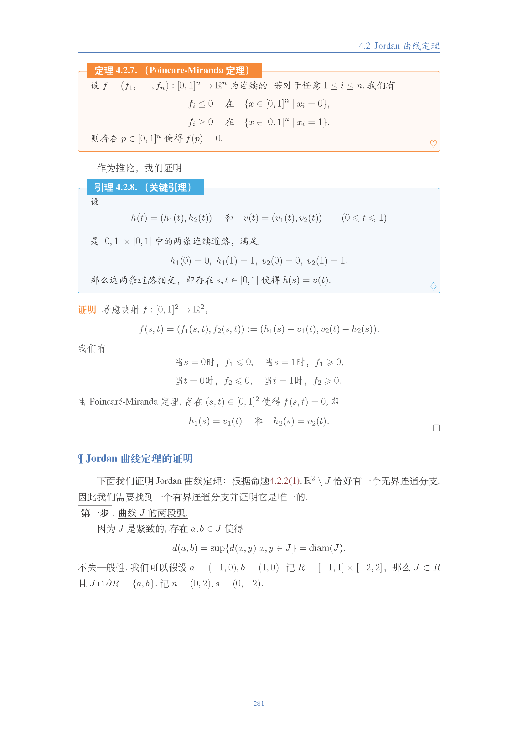 topology (244).png