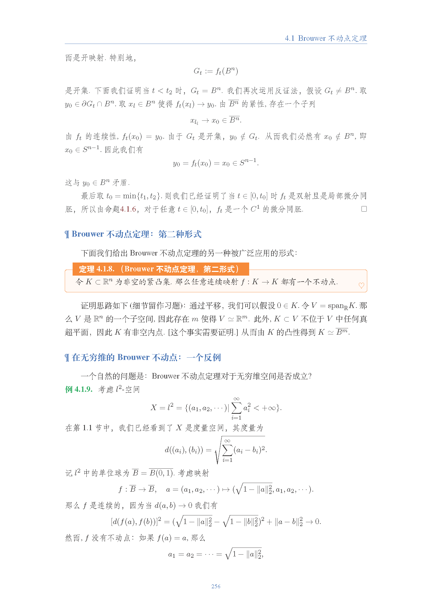 topology (235).png