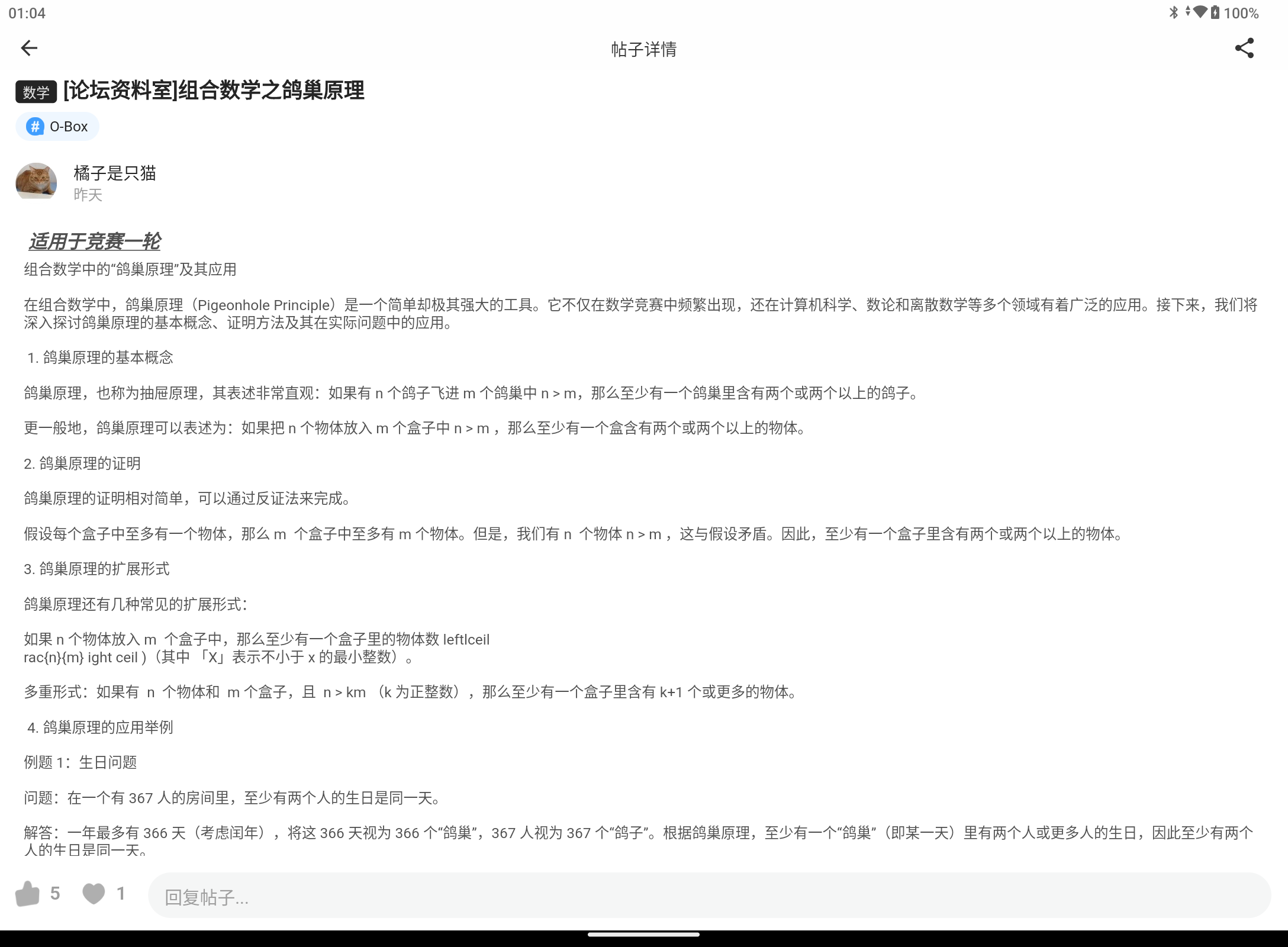 Screenshot_20250924-010401.png