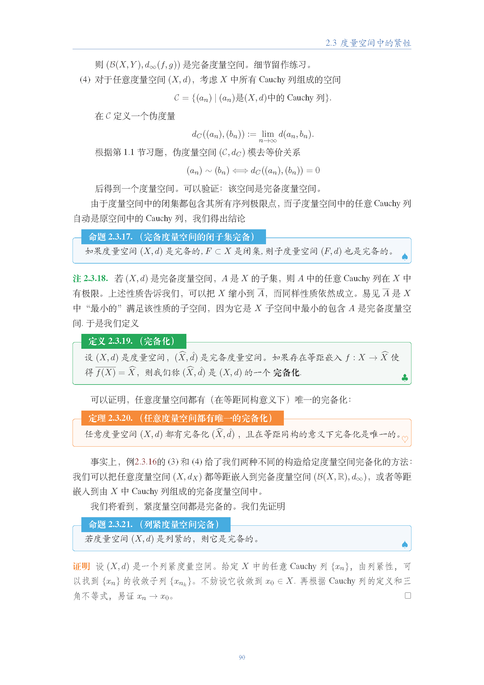 topology (89).png