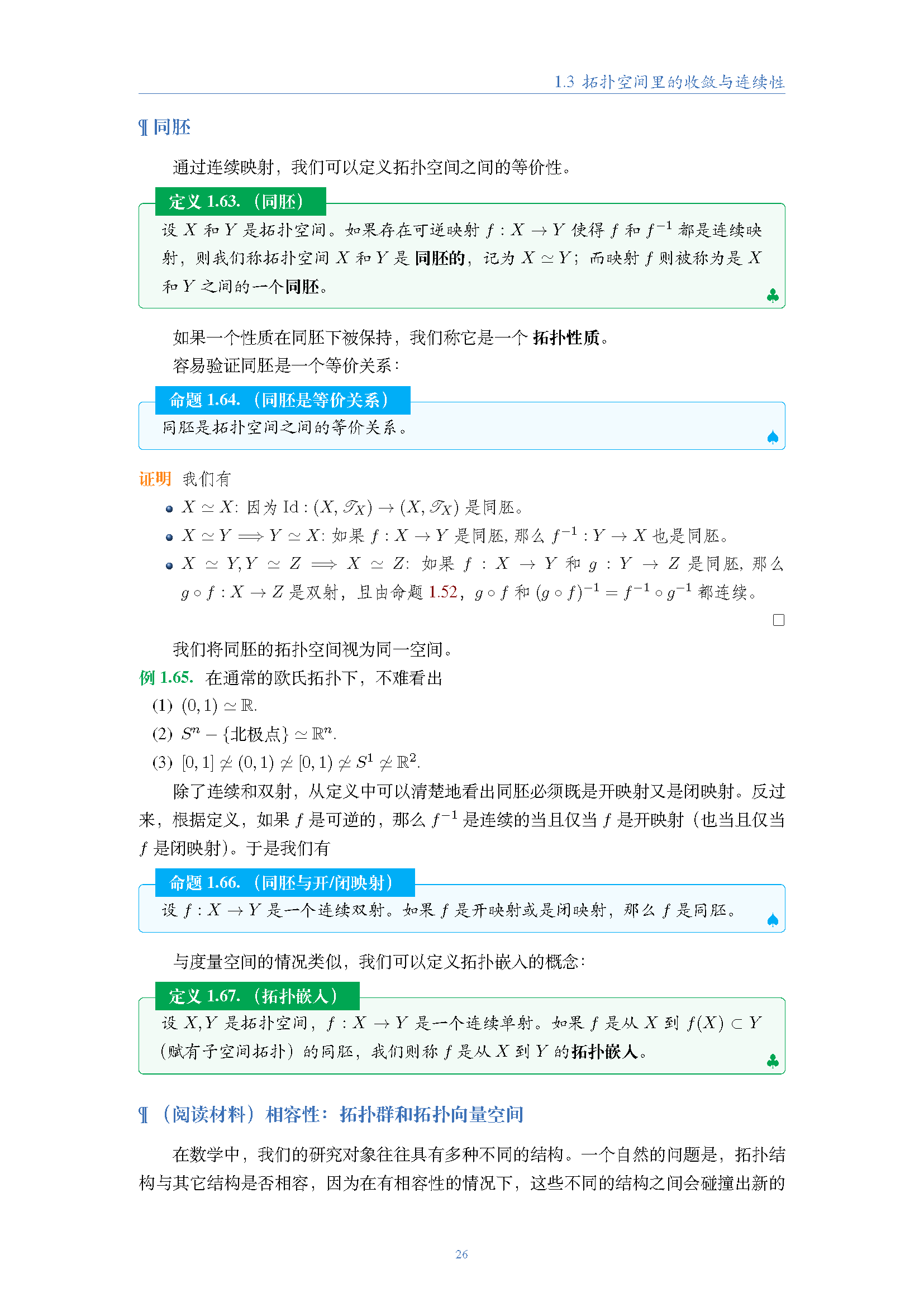 topology (26).png