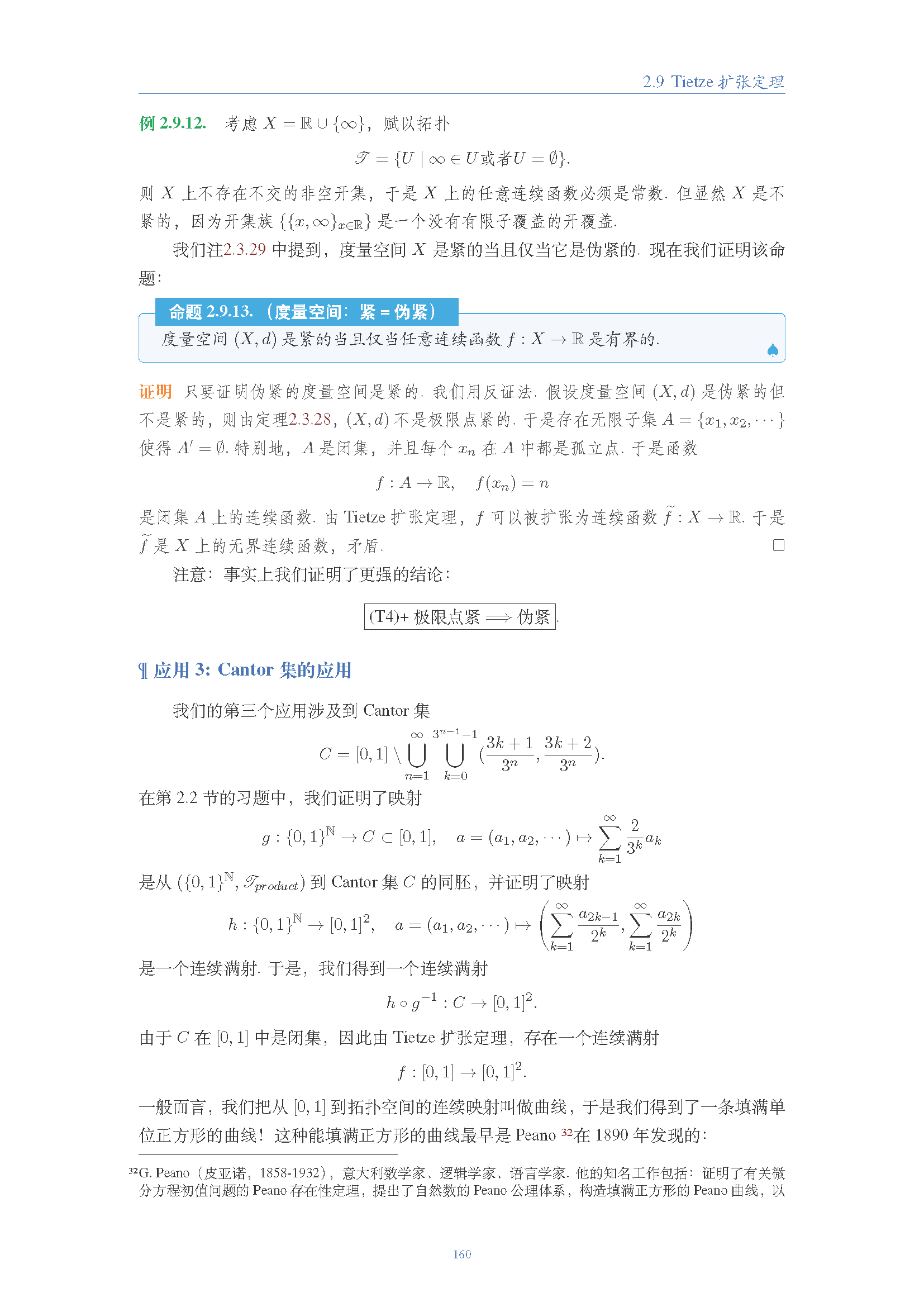 topology (142).png