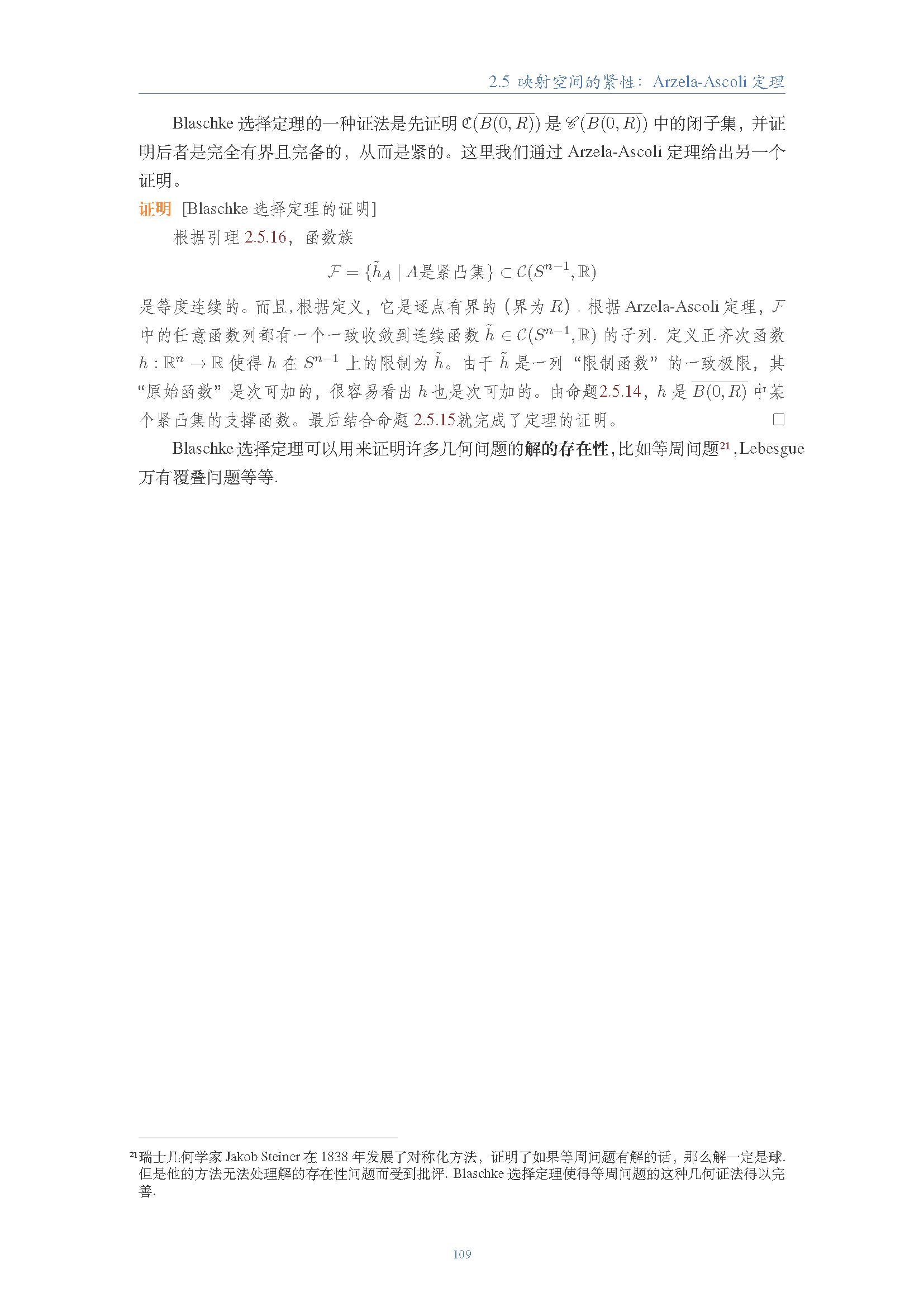 topology (108).png