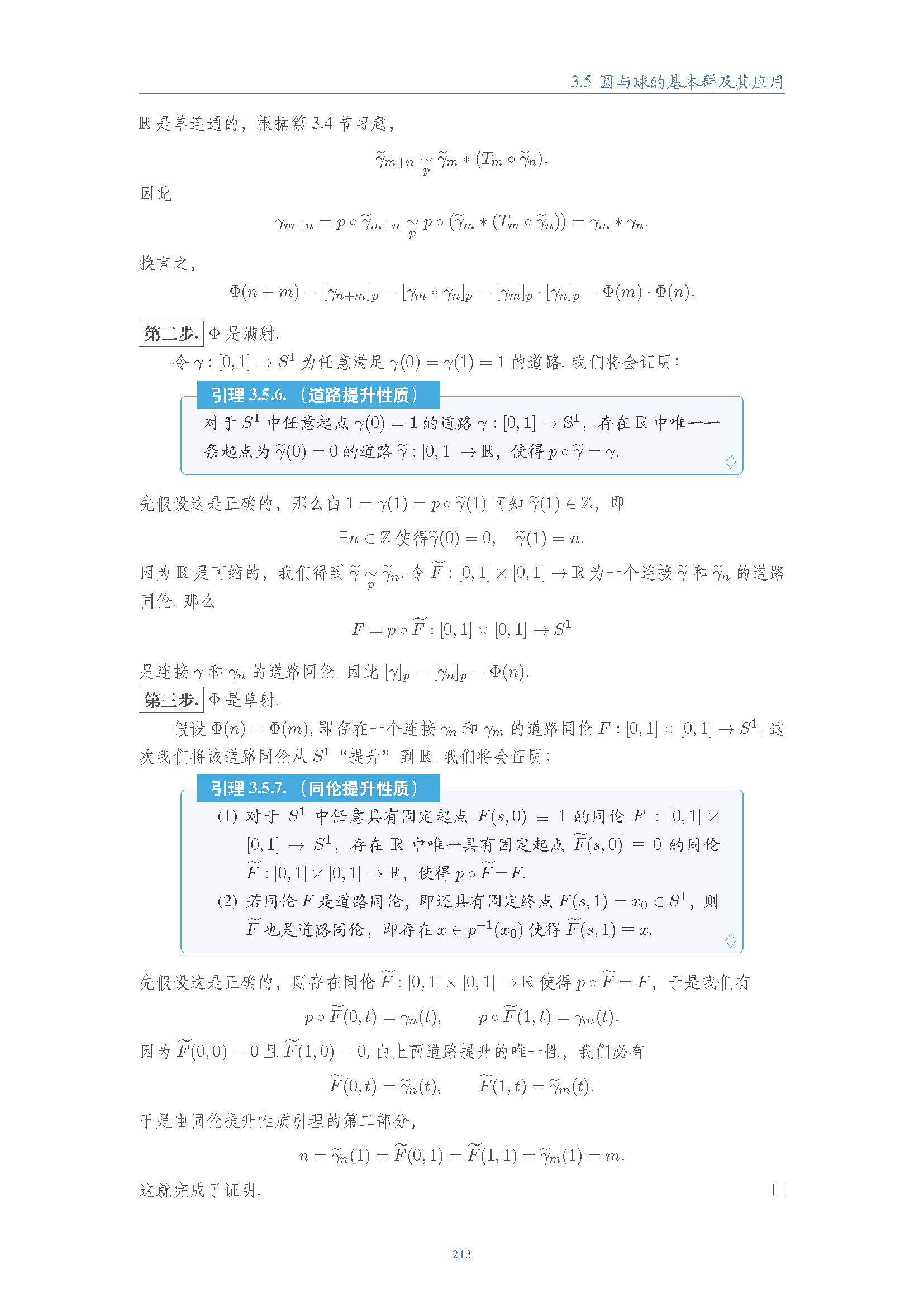 topology (192).png