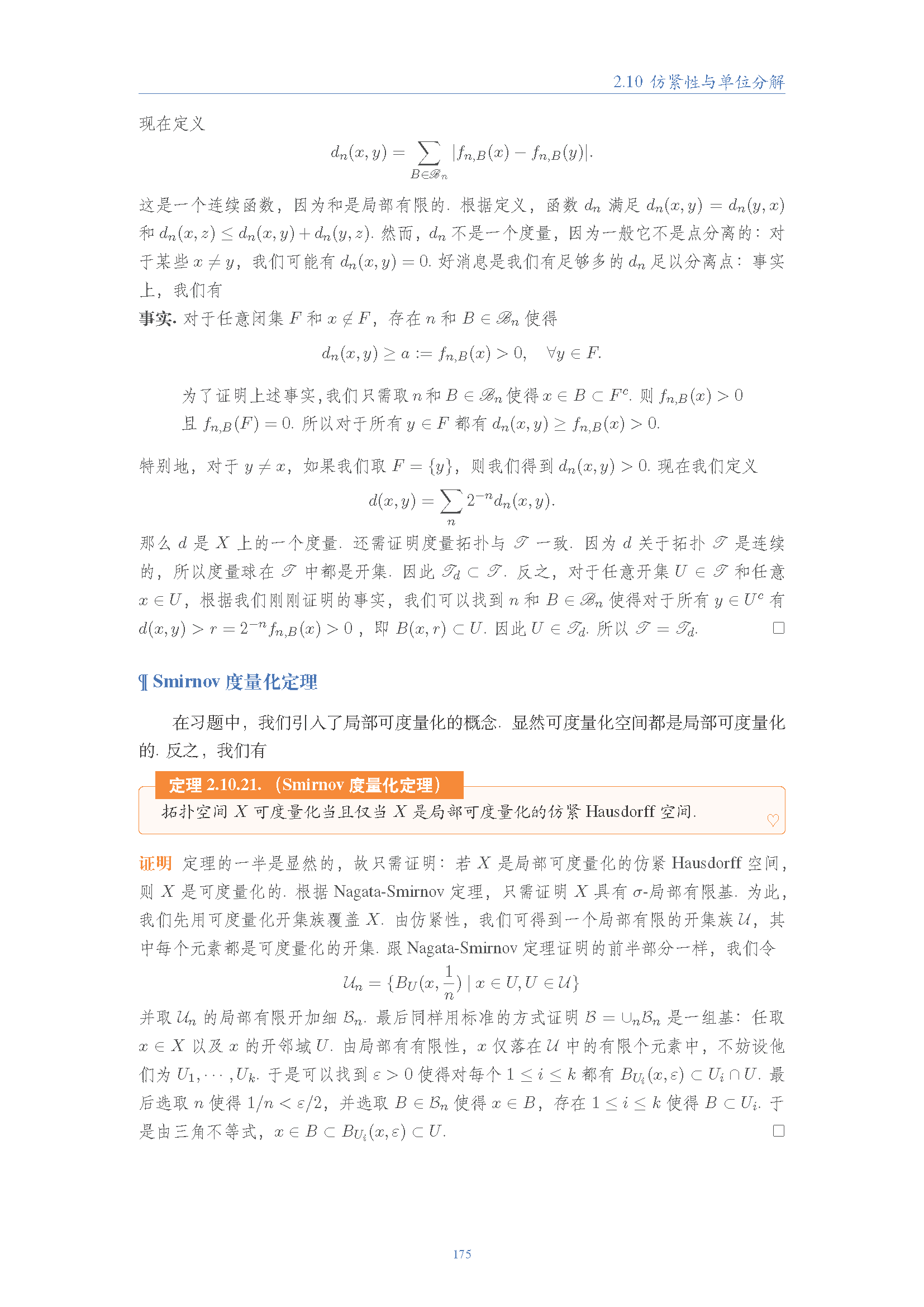 topology (156).png