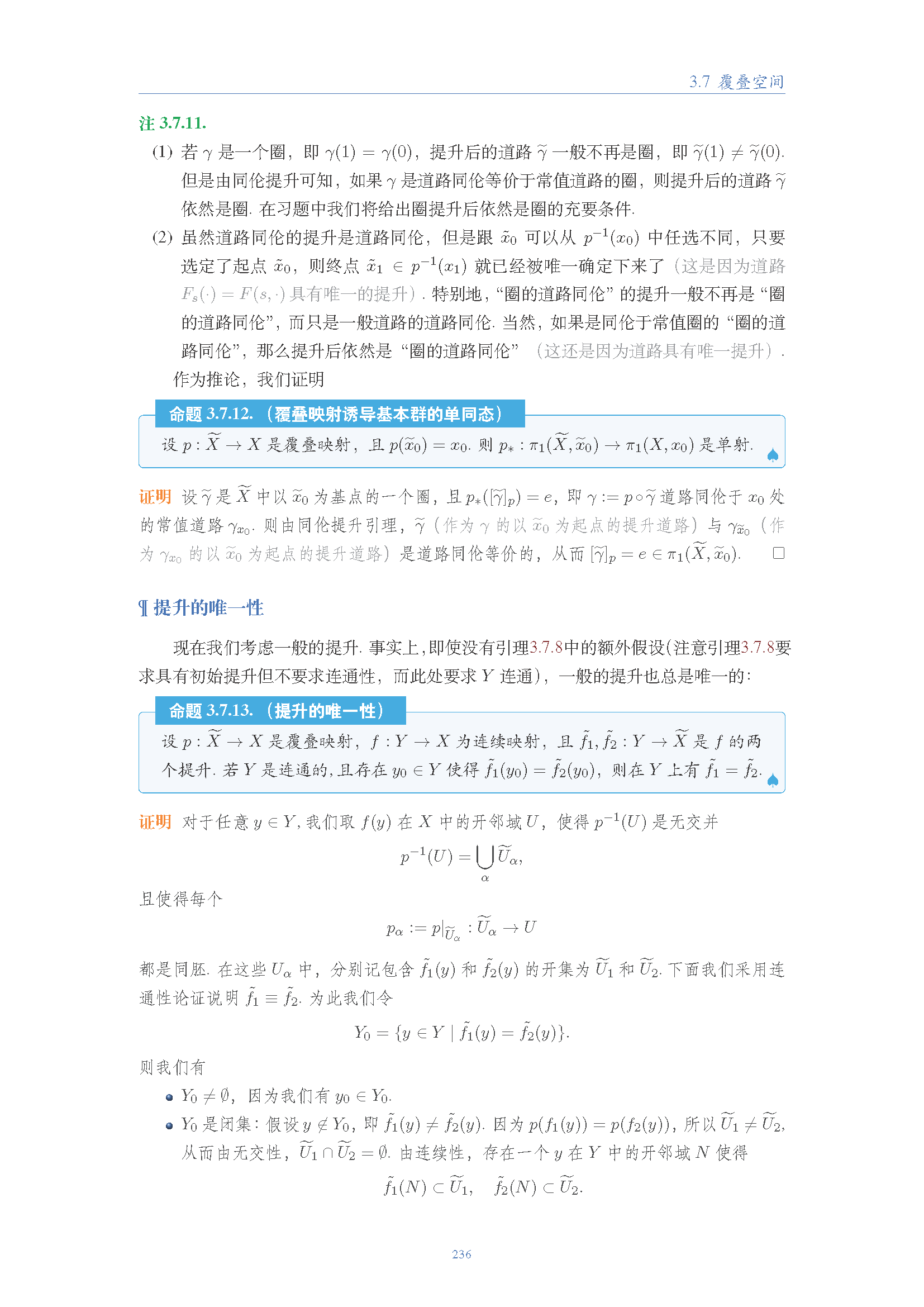 topology (215).png