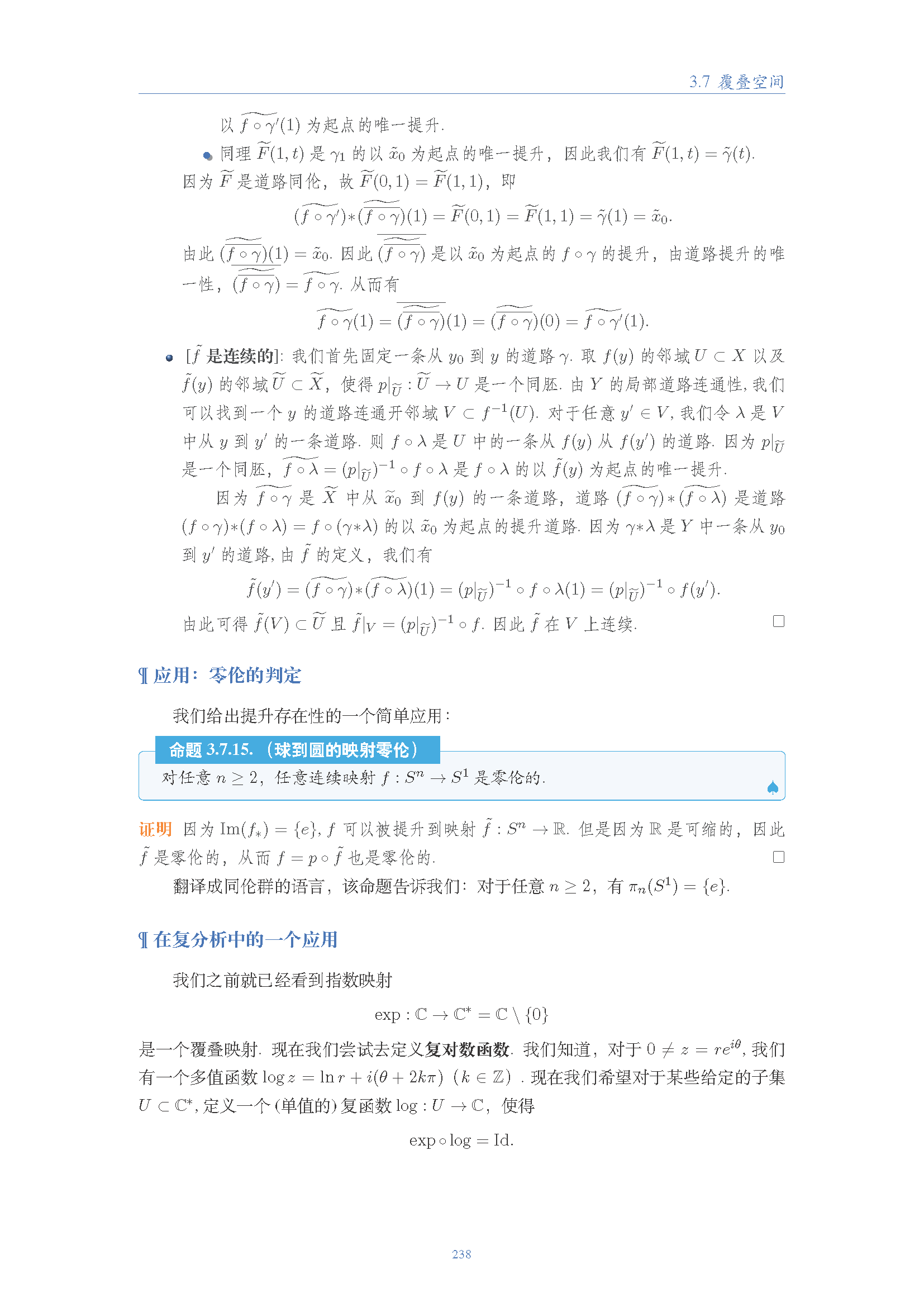 topology (217).png