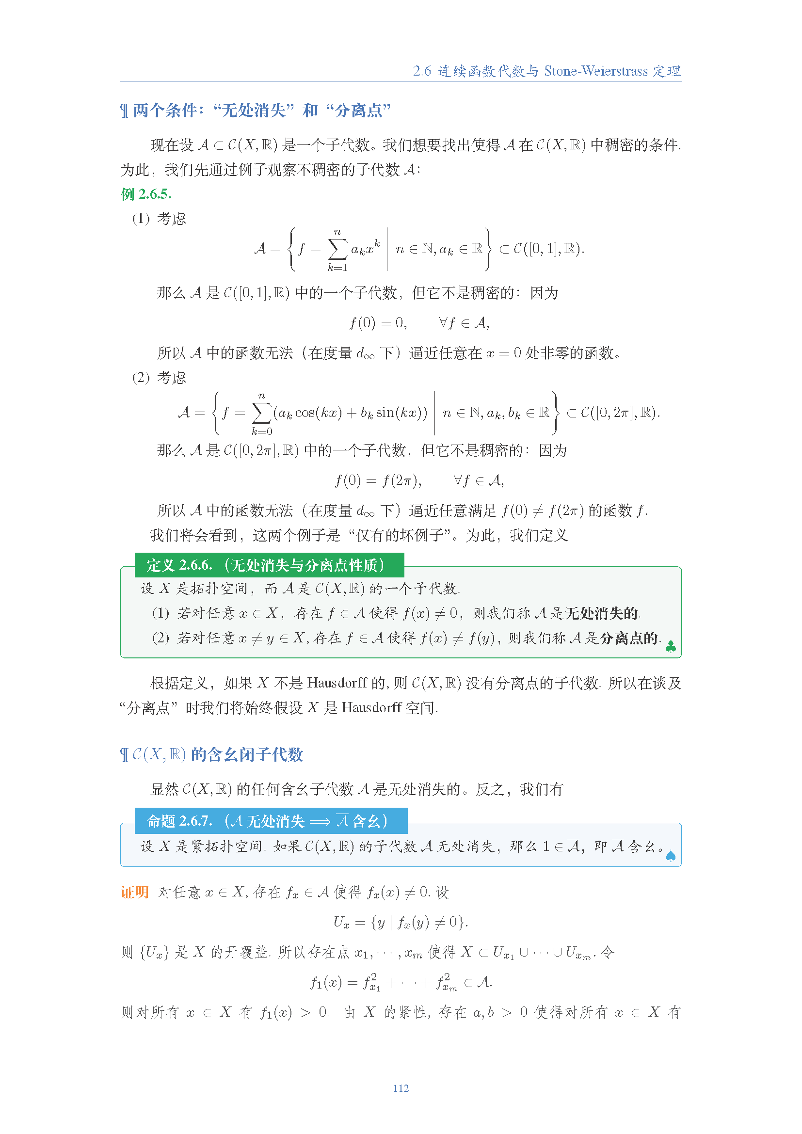 topology (111).png